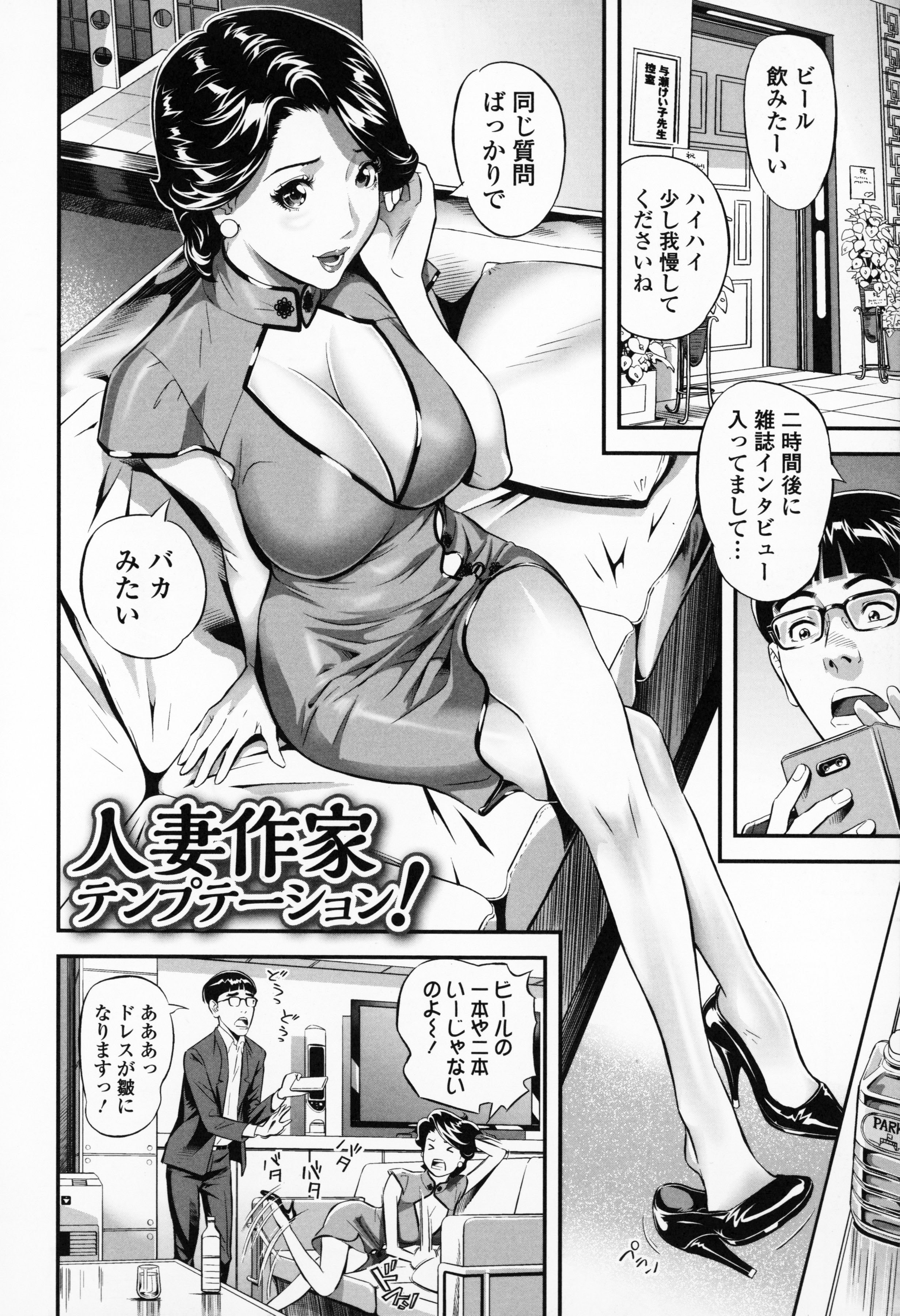 [原茂之] エレガント エロガント + プロマイド