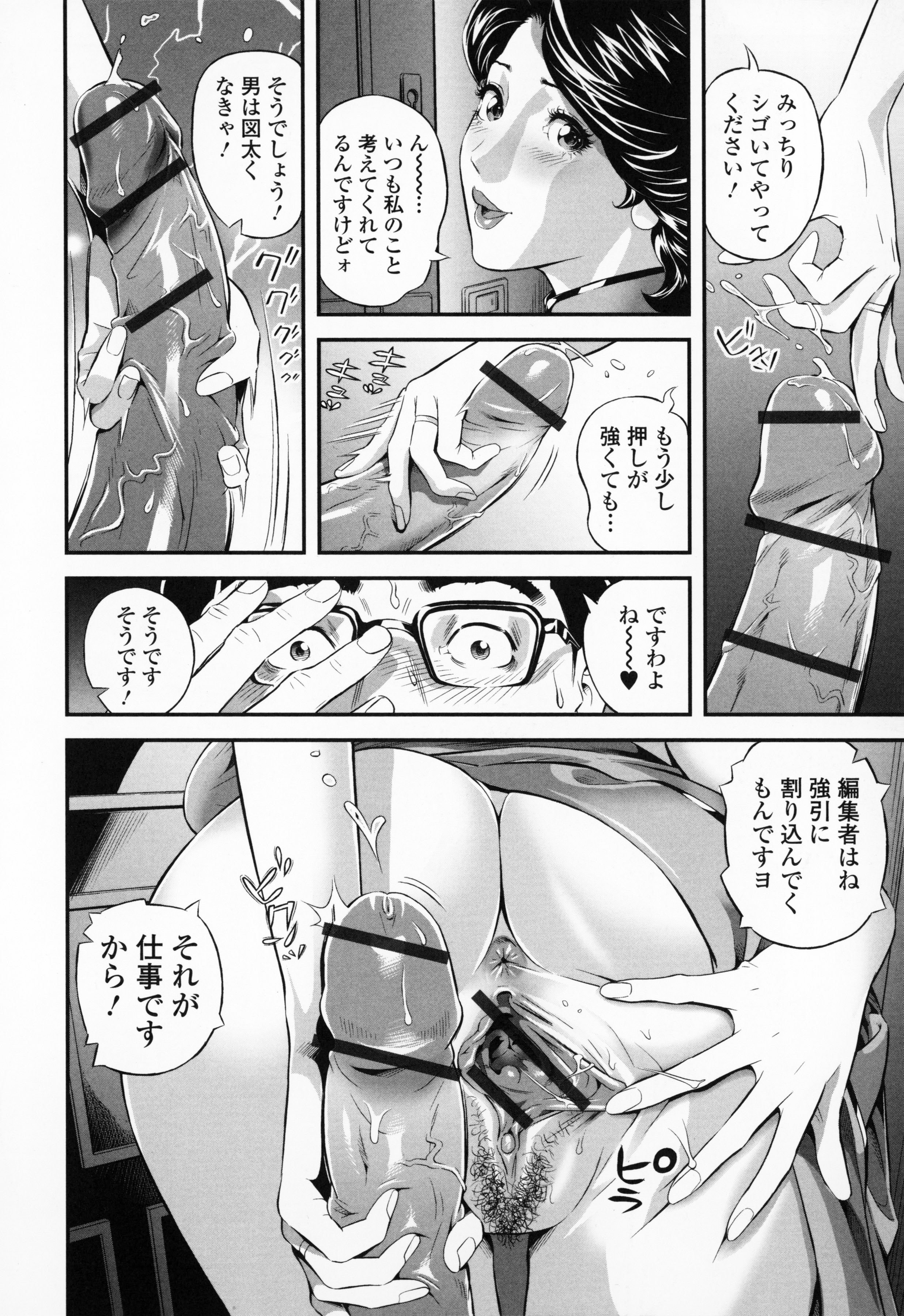 [原茂之] エレガント エロガント + プロマイド