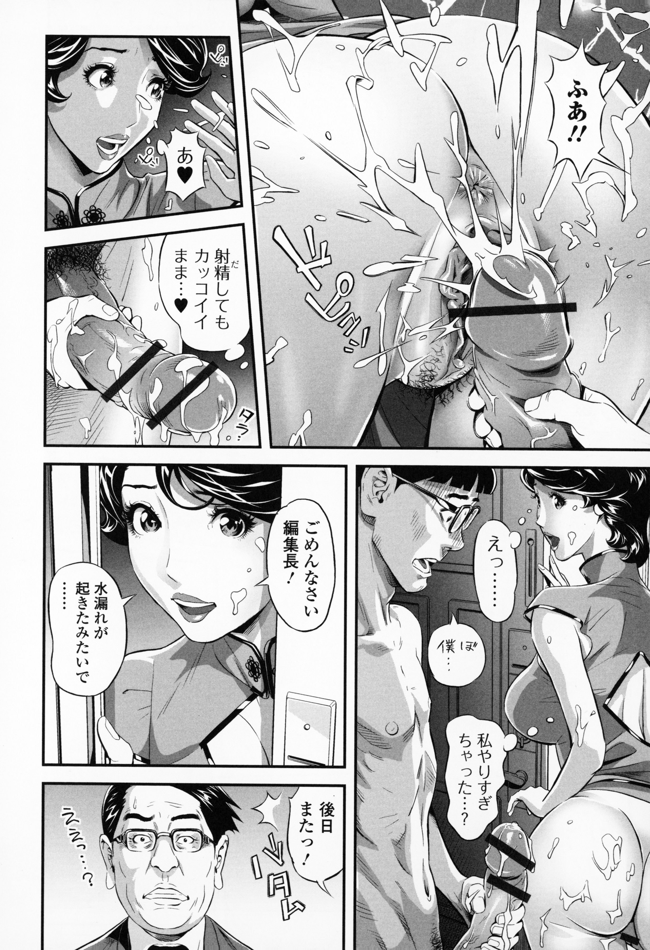 [原茂之] エレガント エロガント + プロマイド