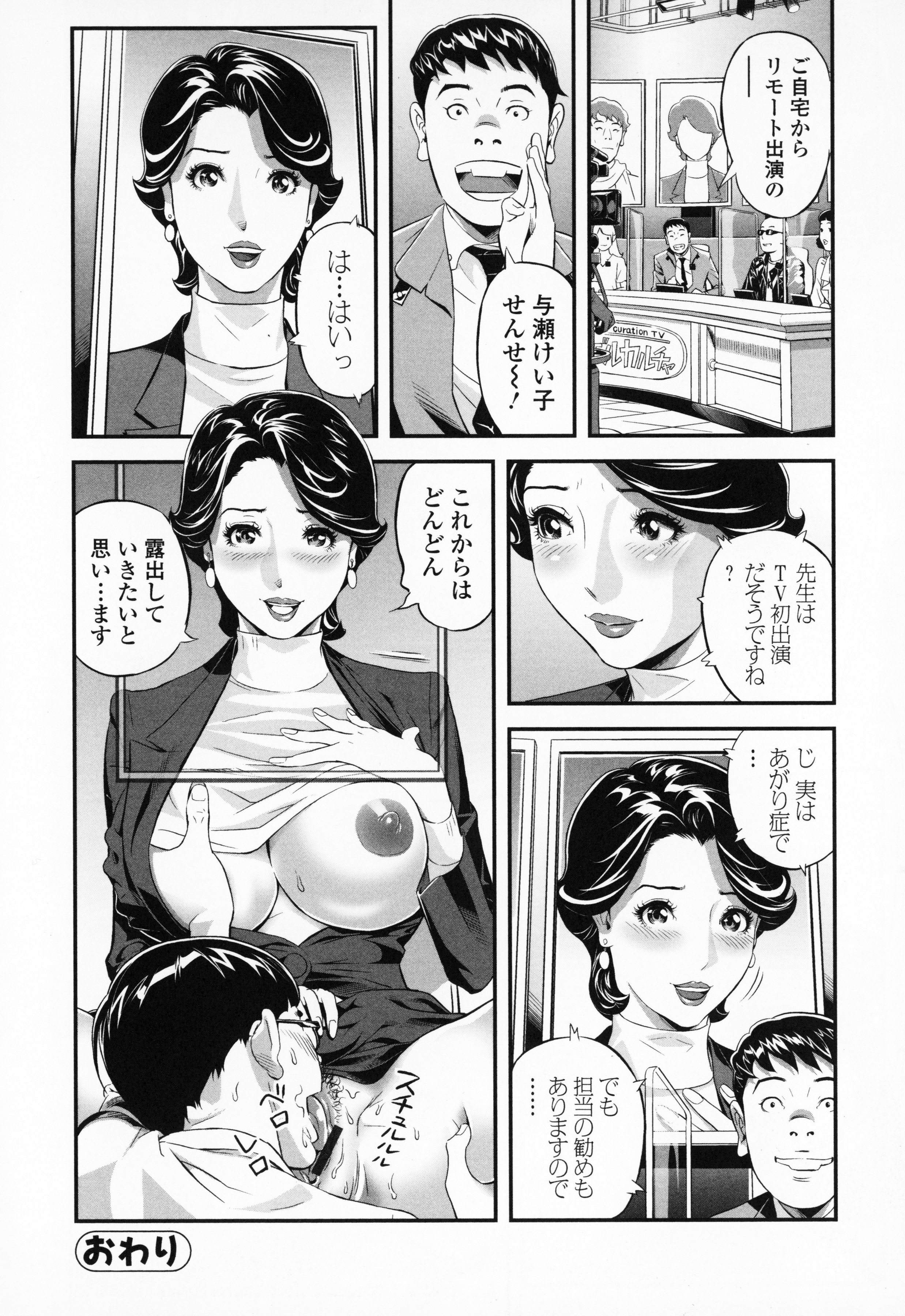 [原茂之] エレガント エロガント + プロマイド