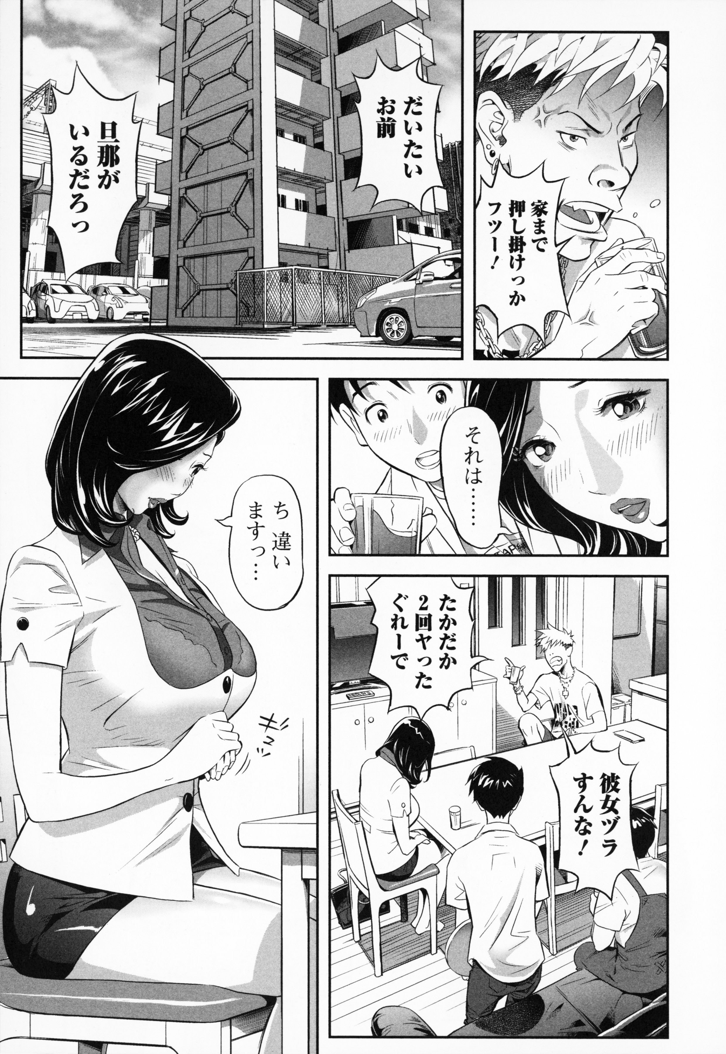 [原茂之] エレガント エロガント + プロマイド