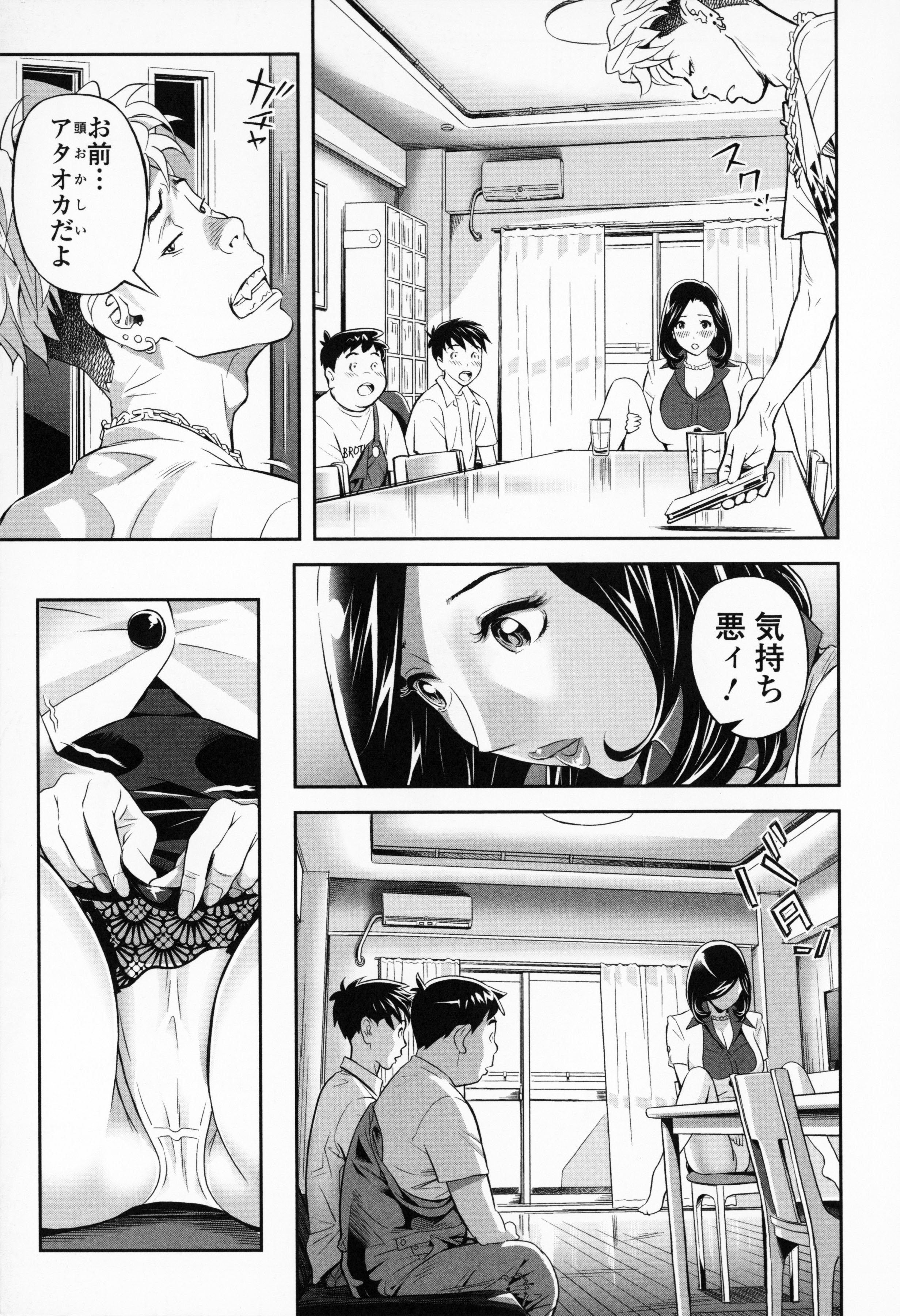 [原茂之] エレガント エロガント + プロマイド