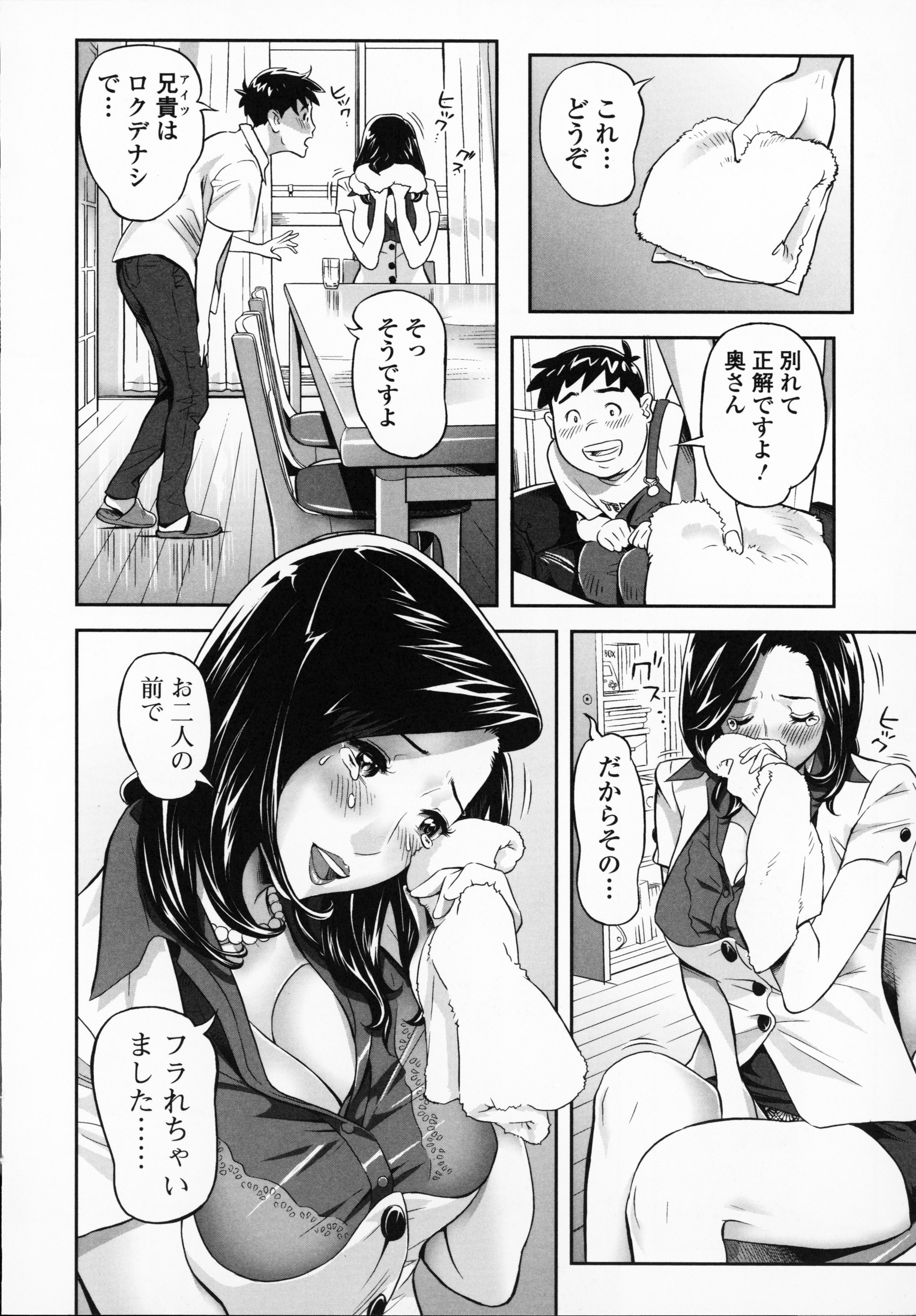 [原茂之] エレガント エロガント + プロマイド