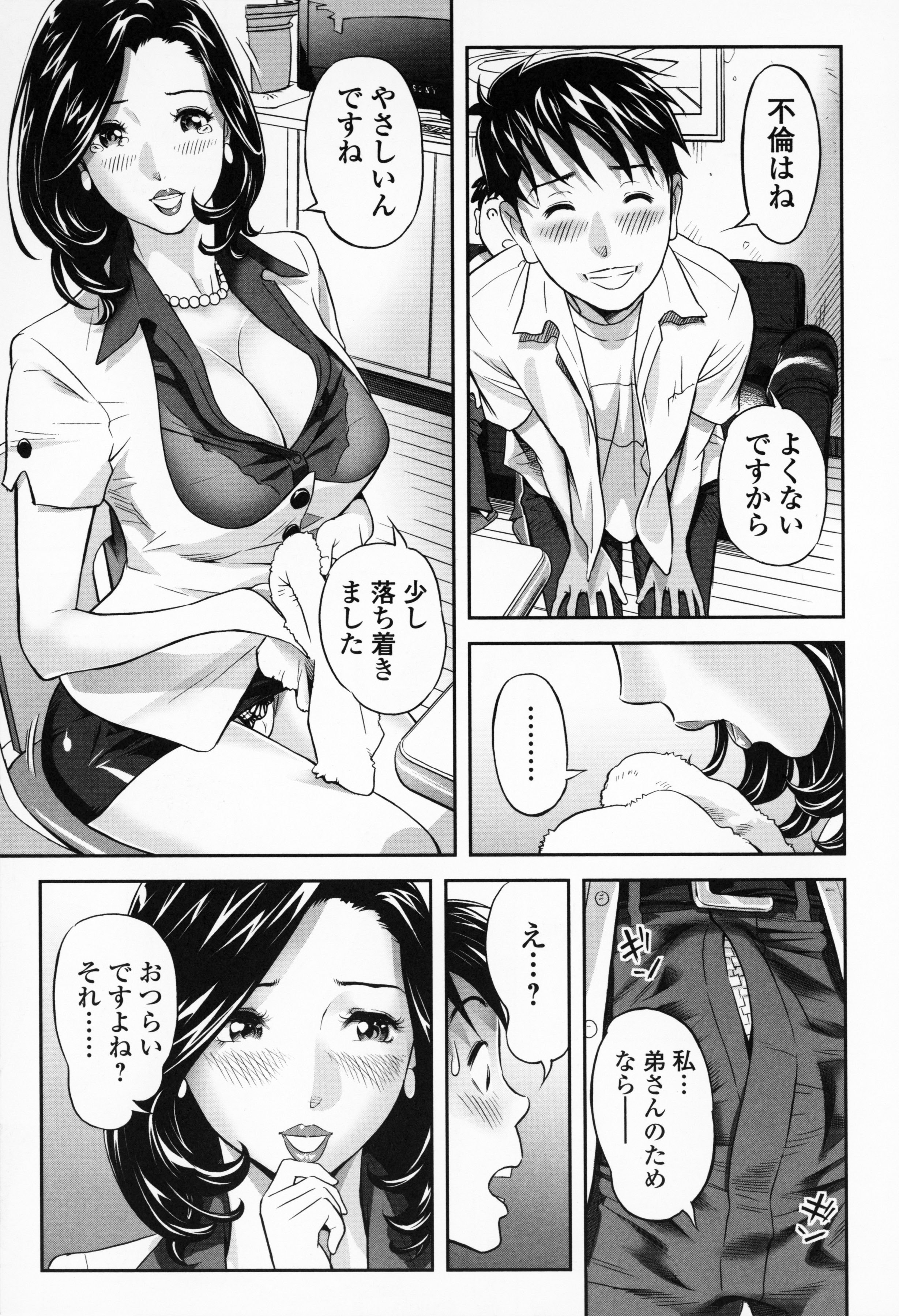 [原茂之] エレガント エロガント + プロマイド