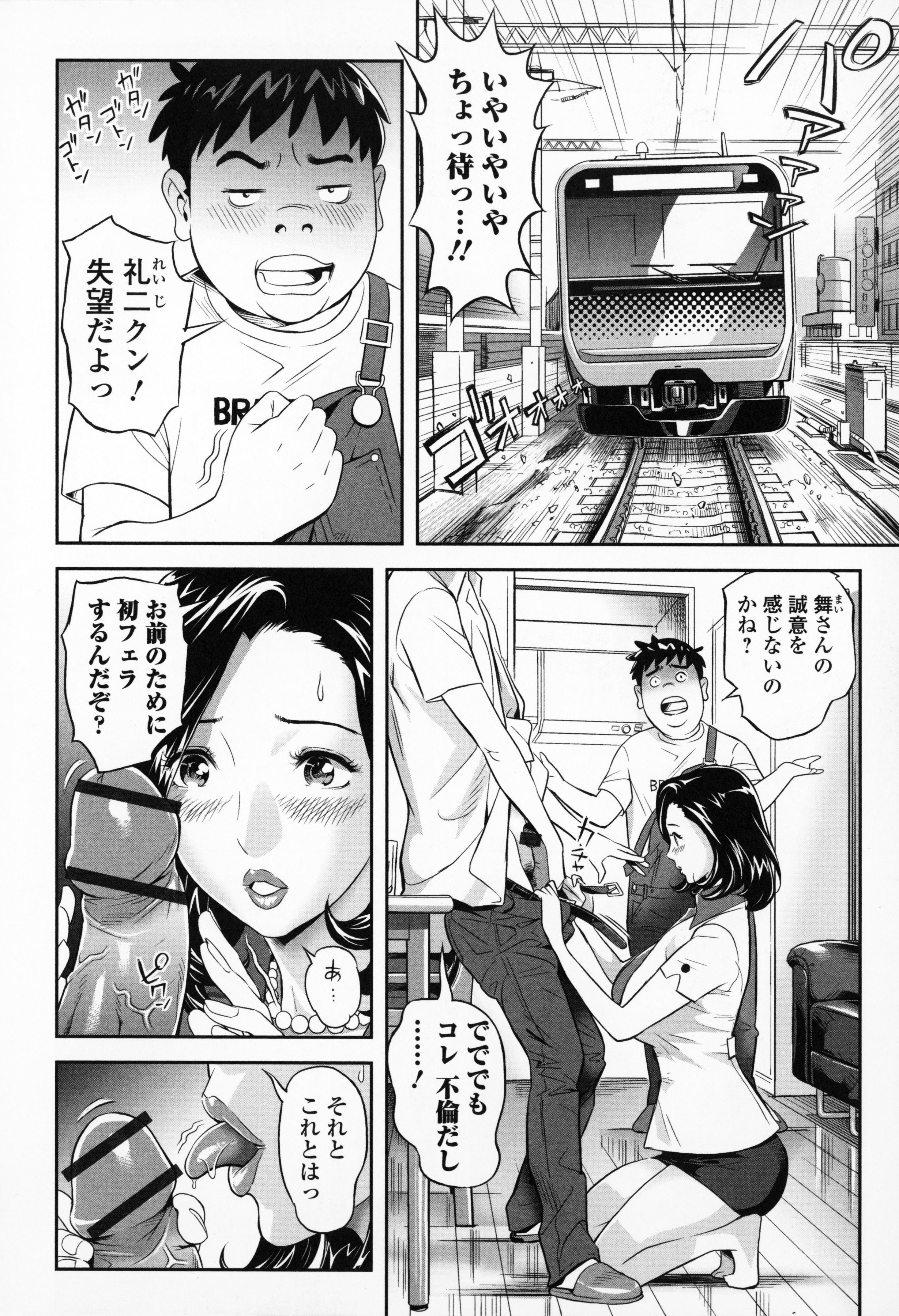 [原茂之] エレガント エロガント + プロマイド