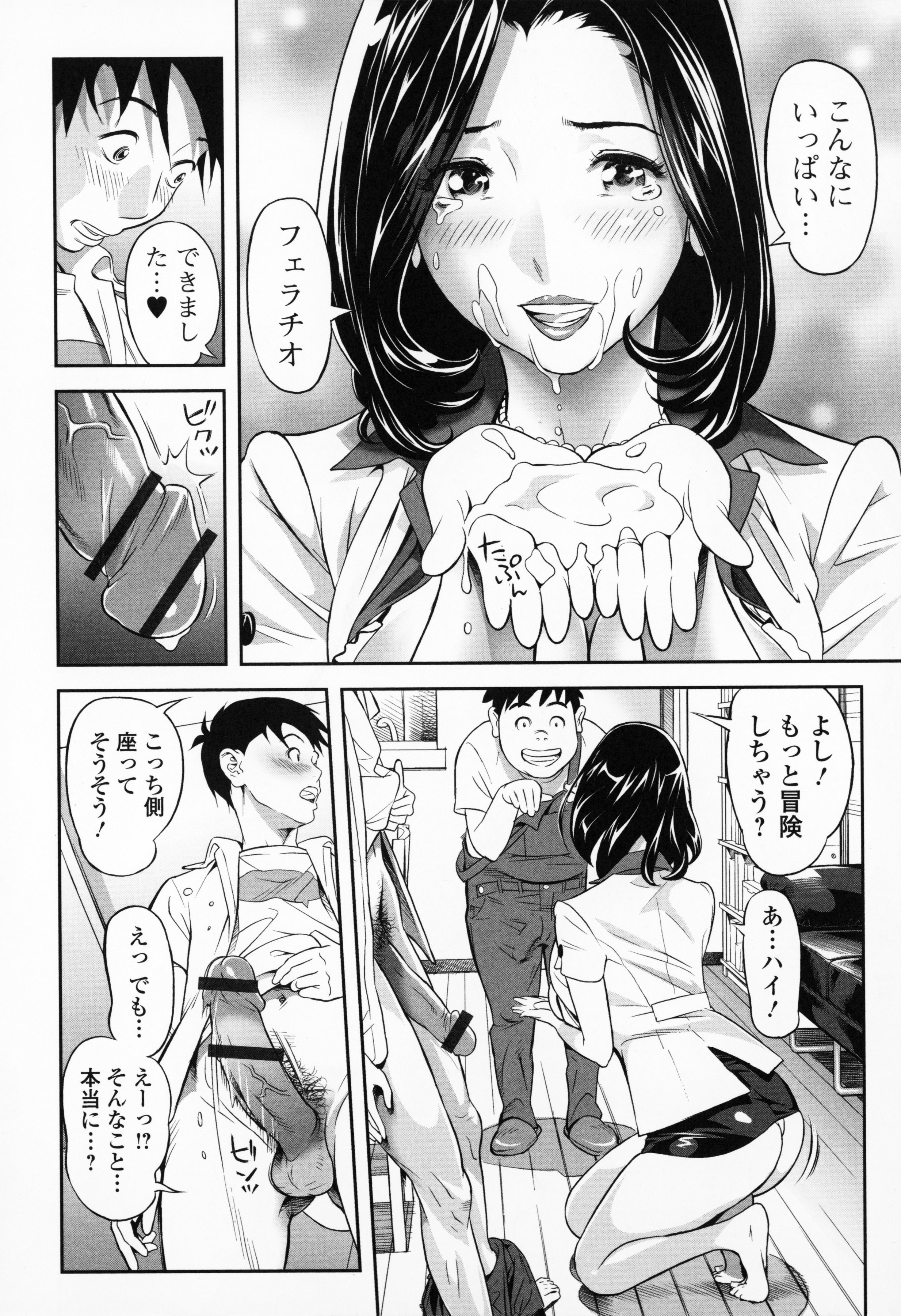 [原茂之] エレガント エロガント + プロマイド