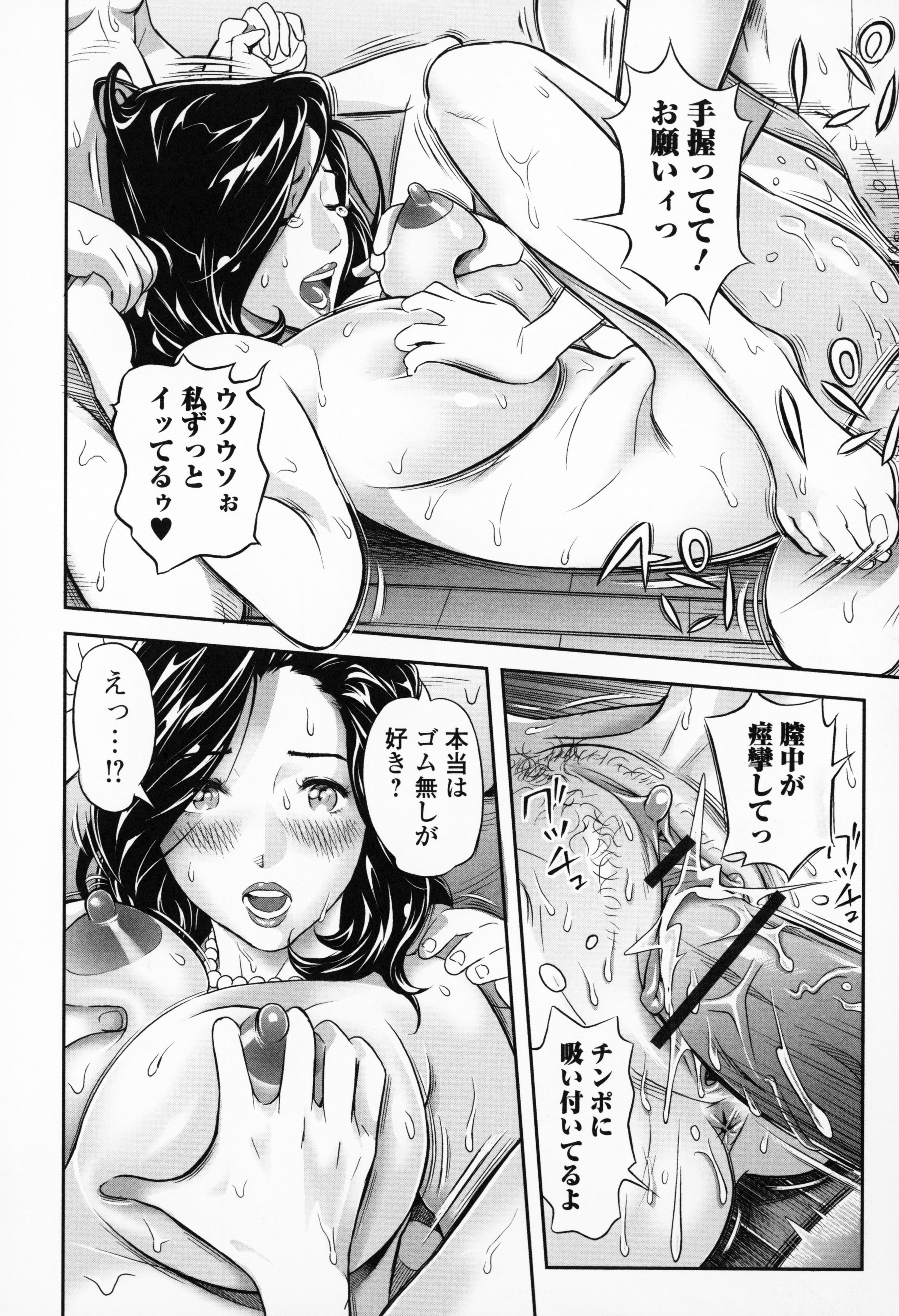 [原茂之] エレガント エロガント + プロマイド