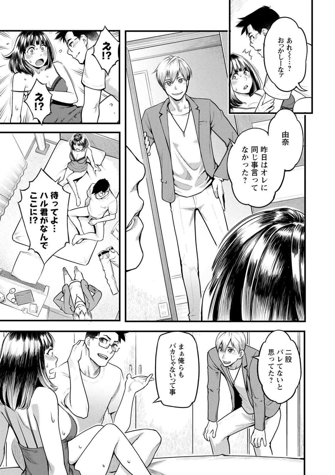 [三上キャノン] 服従契約 [DL版]