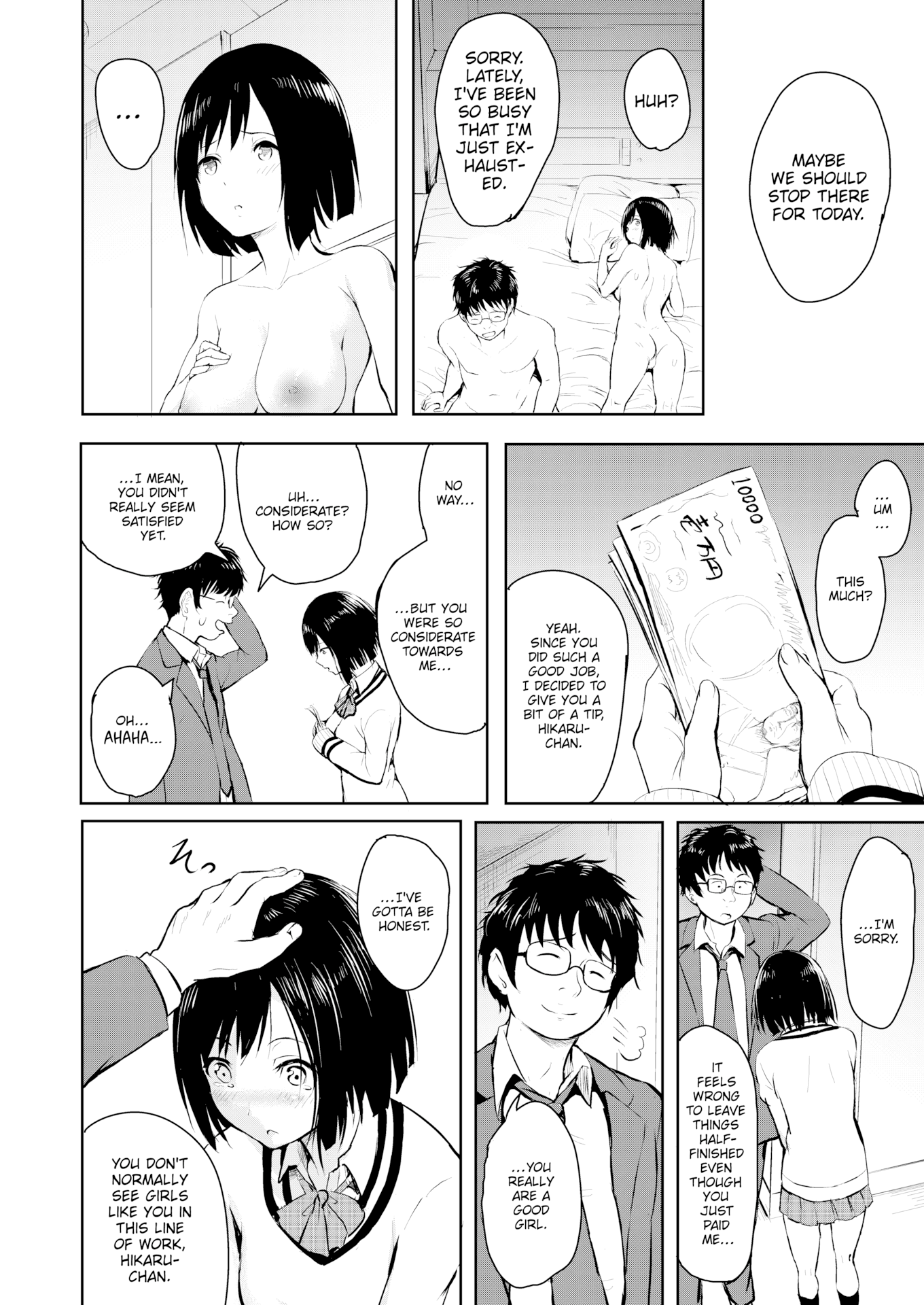 [「タカシ」] エンドレス [英文][無修正][DL版]