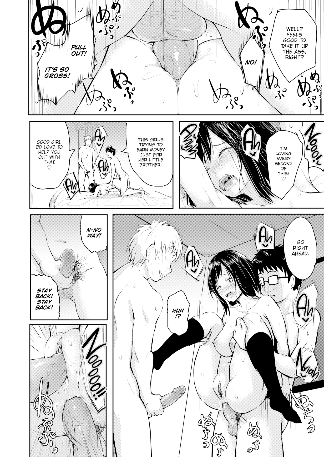 [「タカシ」] エンドレス [英文][無修正][DL版]