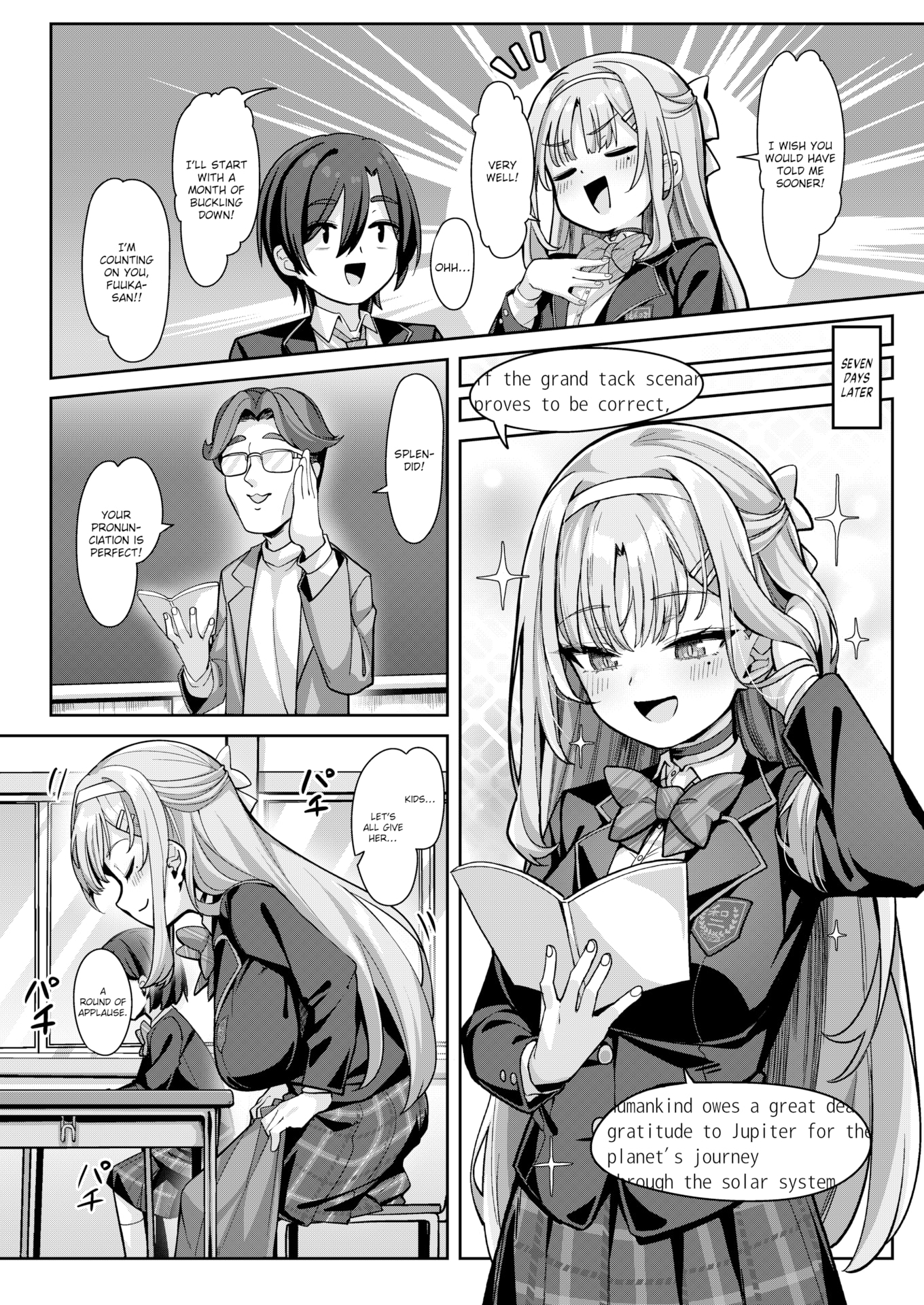 [こんにゃく] 愛にイクよ! [英文][無修正][DL版]