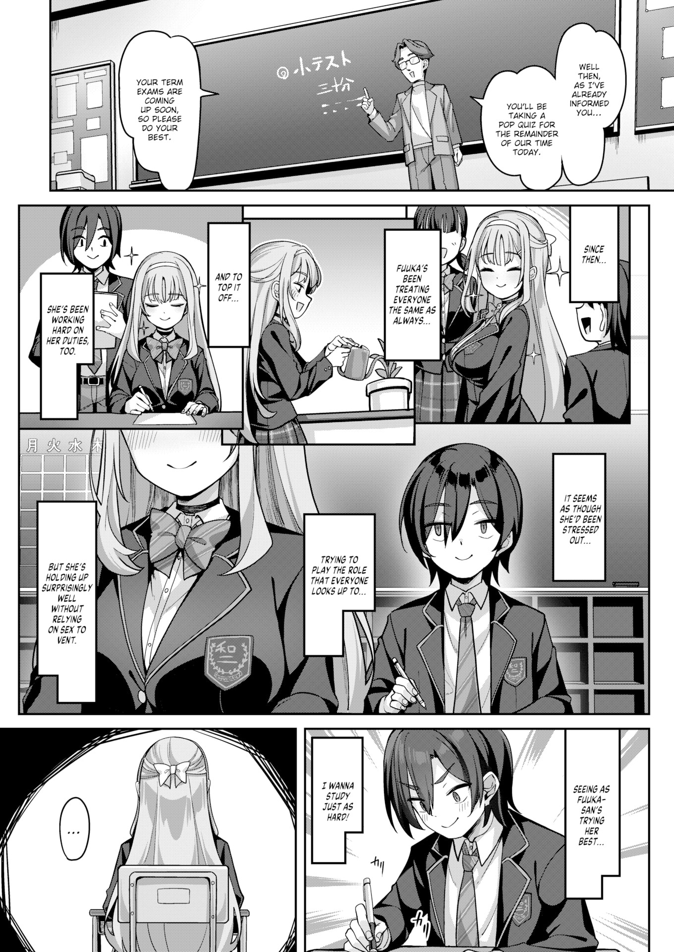 [こんにゃく] 愛にイクよ! [英文][無修正][DL版]