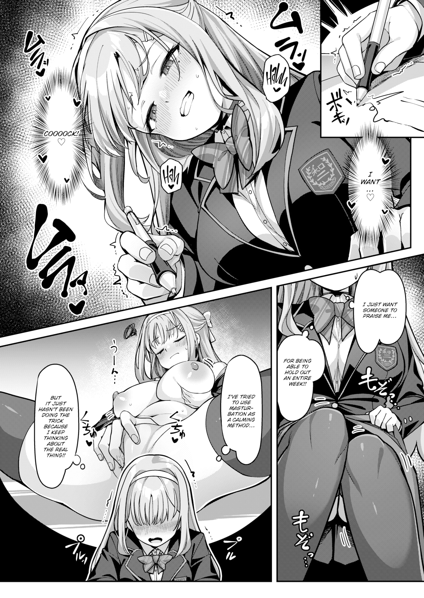[こんにゃく] 愛にイクよ! [英文][無修正][DL版]