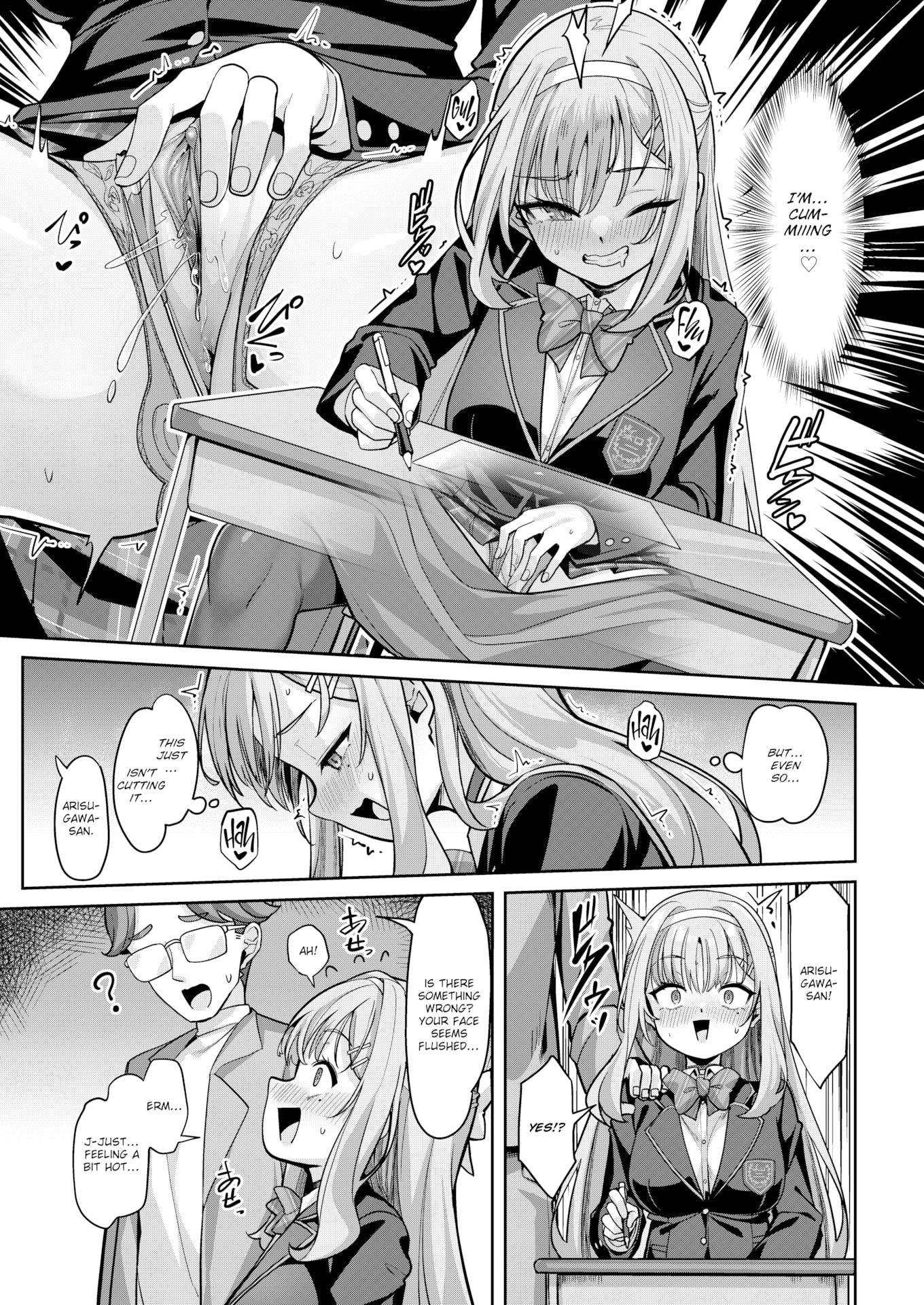 [こんにゃく] 愛にイクよ! [英文][無修正][DL版]