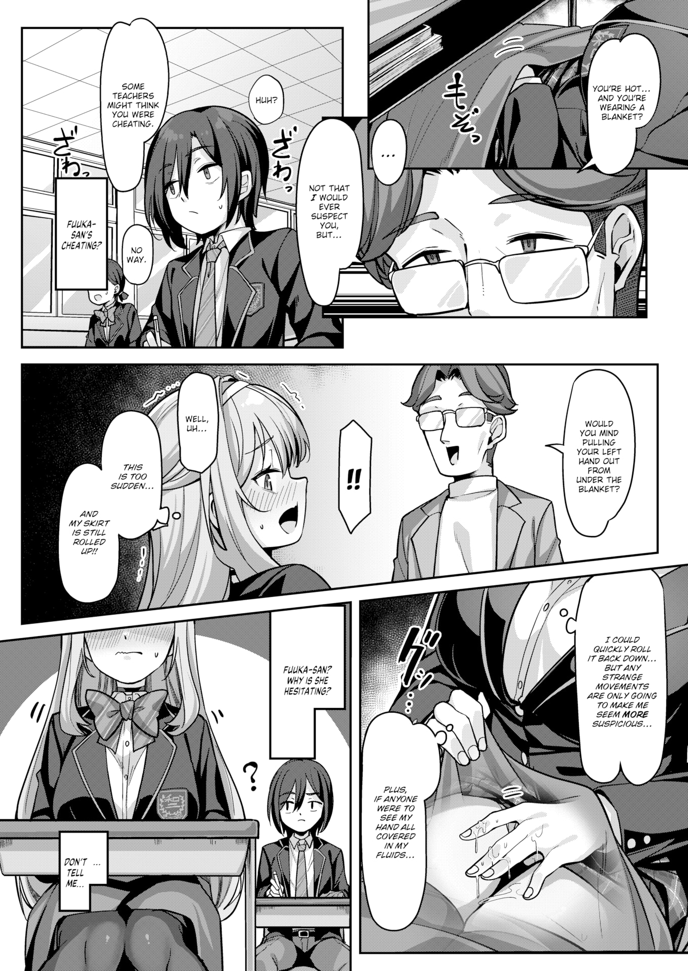 [こんにゃく] 愛にイクよ! [英文][無修正][DL版]