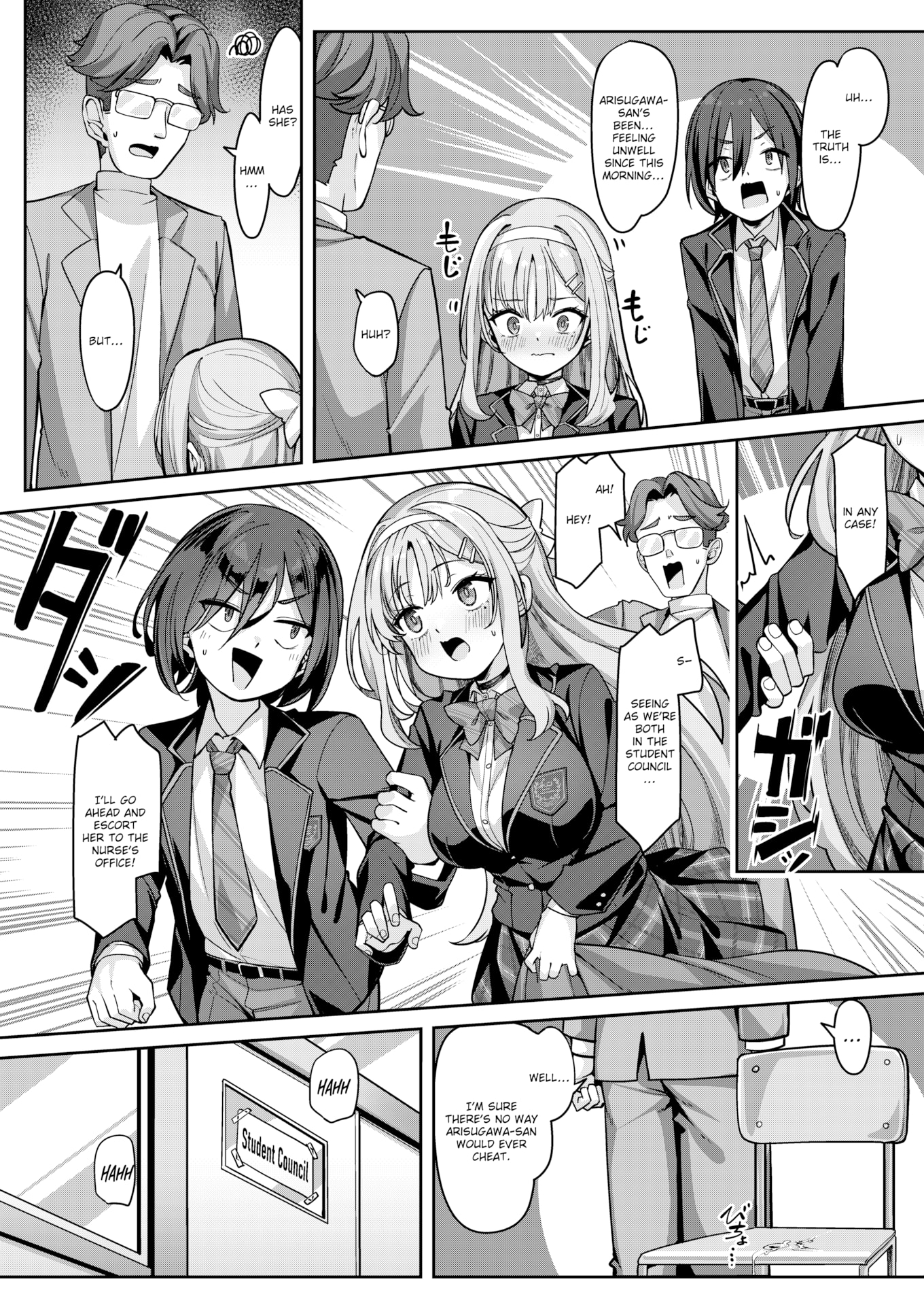 [こんにゃく] 愛にイクよ! [英文][無修正][DL版]