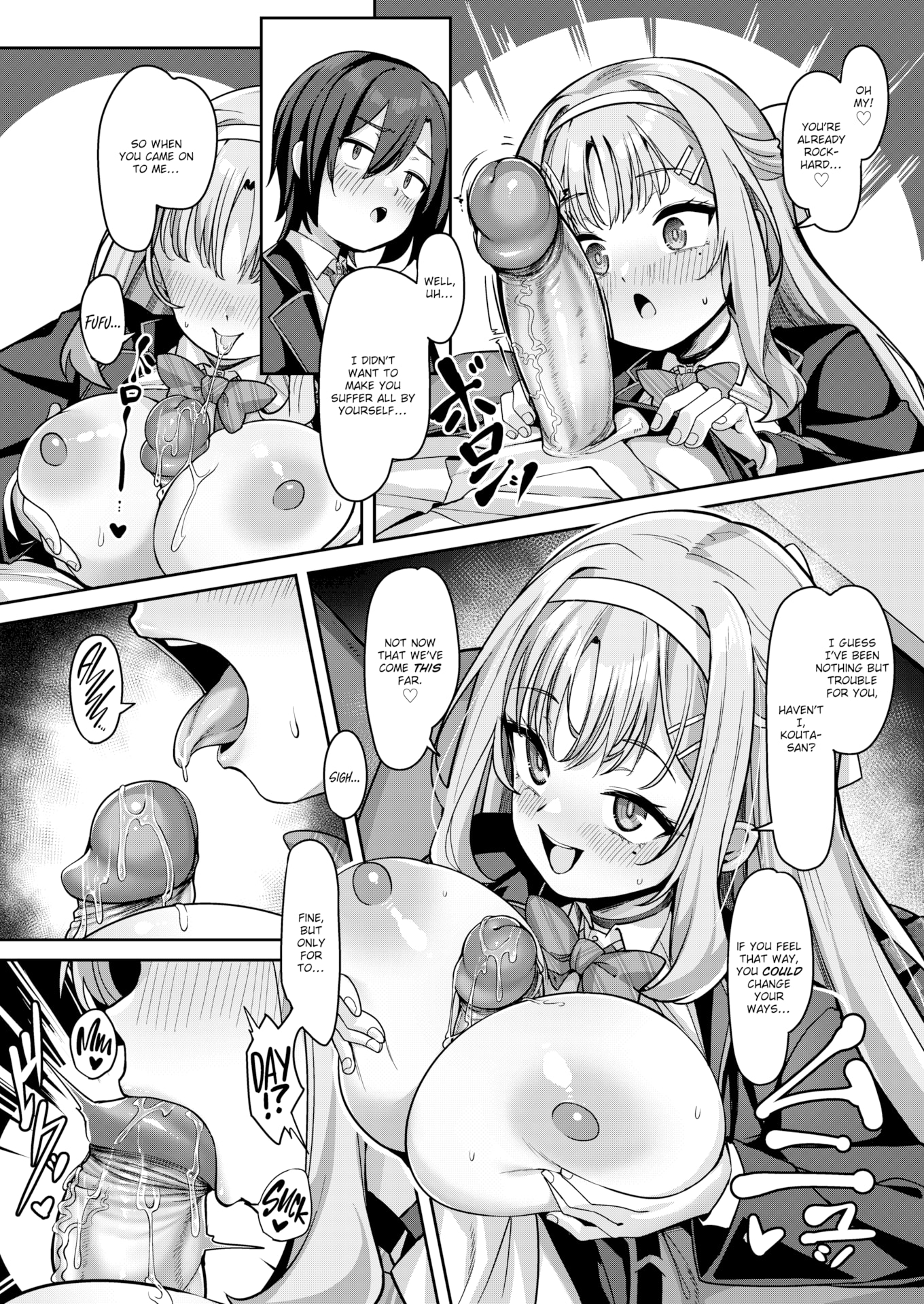 [こんにゃく] 愛にイクよ! [英文][無修正][DL版]