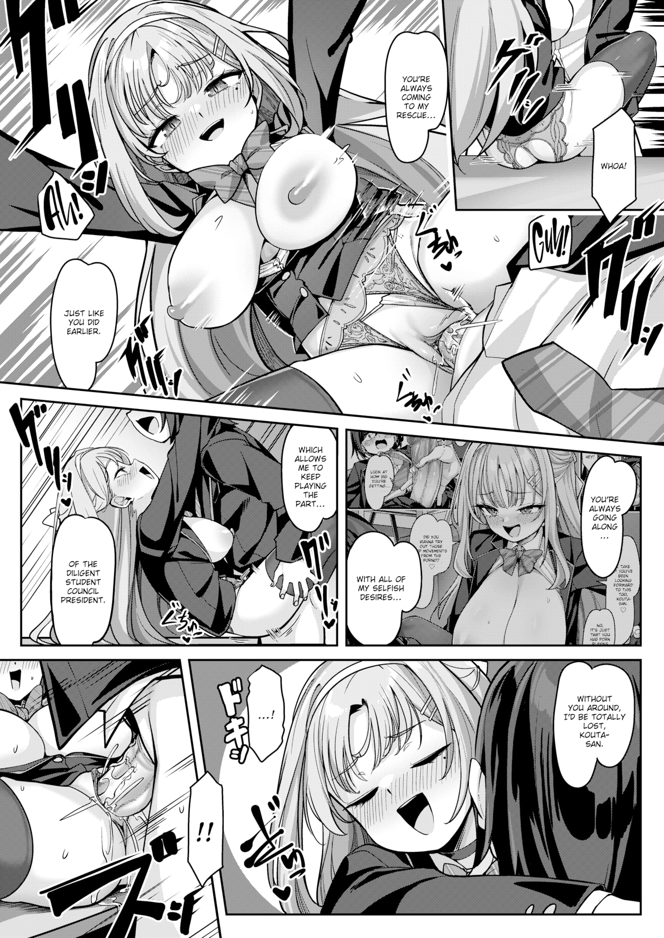 [こんにゃく] 愛にイクよ! [英文][無修正][DL版]