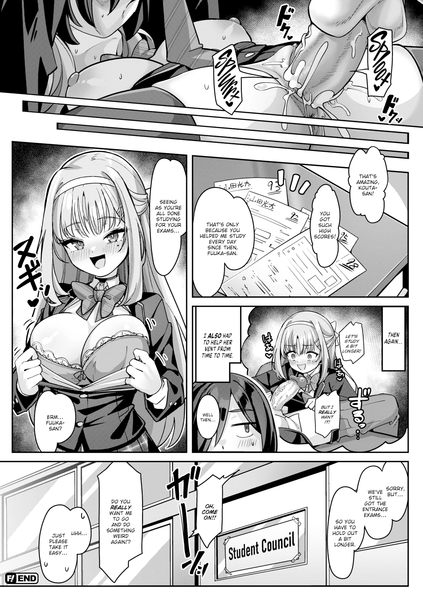 [こんにゃく] 愛にイクよ! [英文][無修正][DL版]