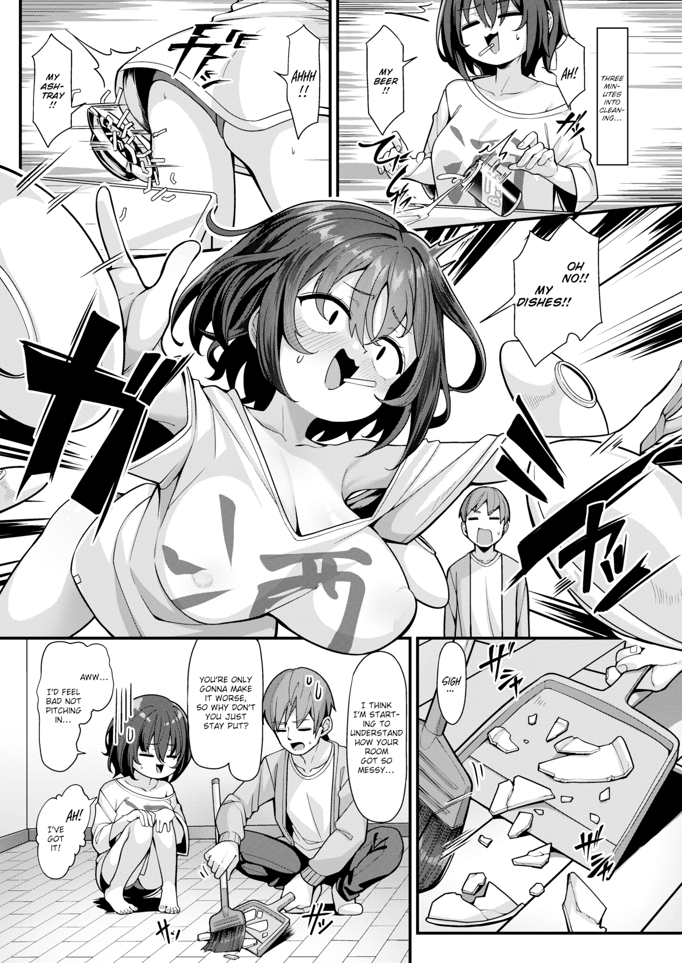[こんにゃく] 愛にイクよ! [英文][無修正][DL版]