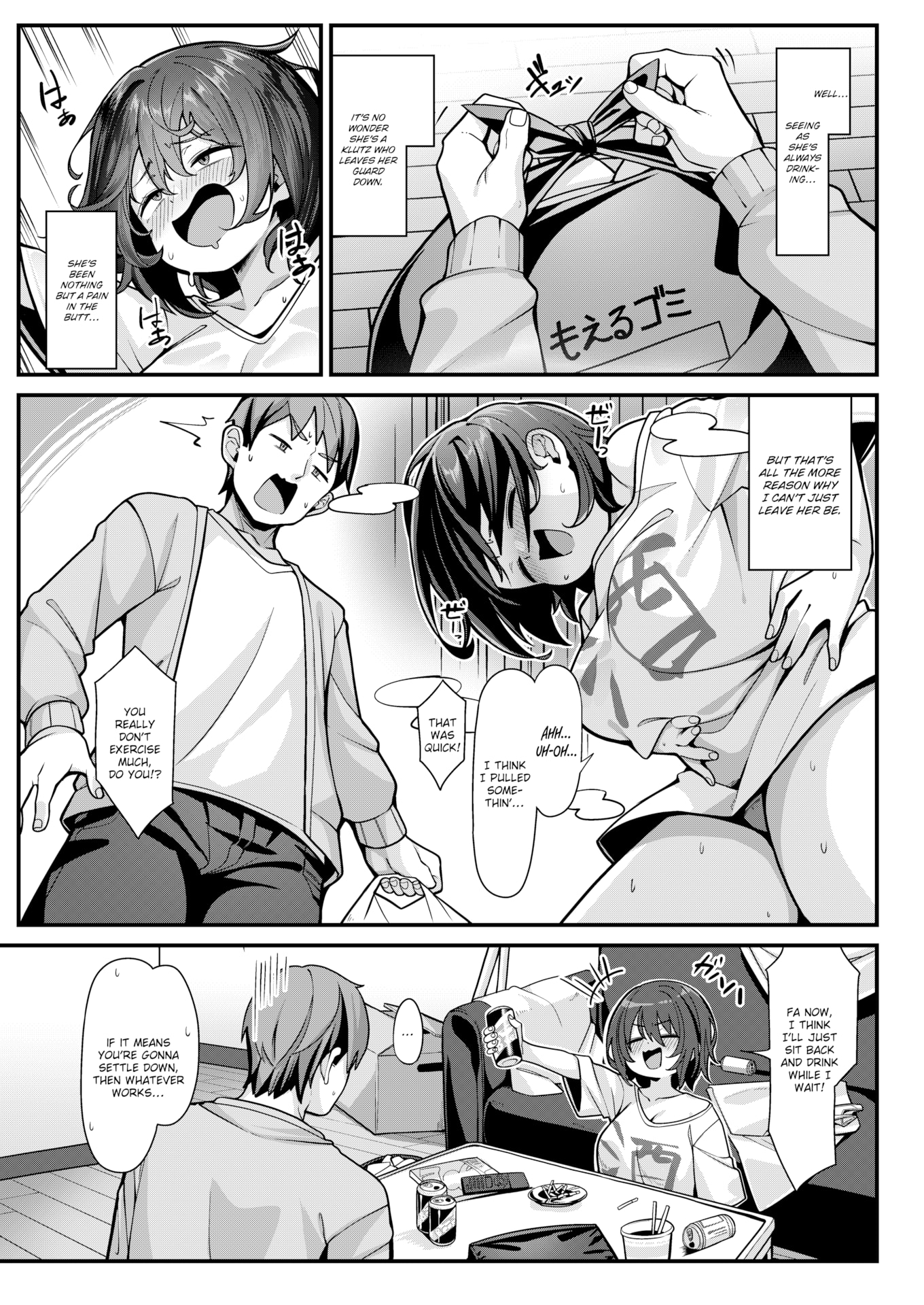 [こんにゃく] 愛にイクよ! [英文][無修正][DL版]