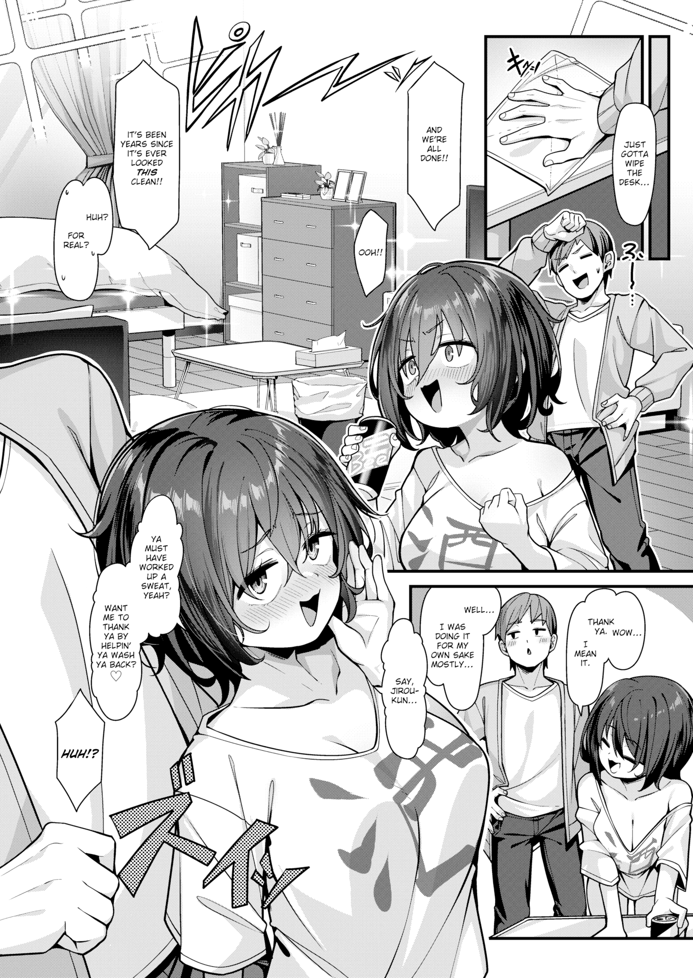 [こんにゃく] 愛にイクよ! [英文][無修正][DL版]