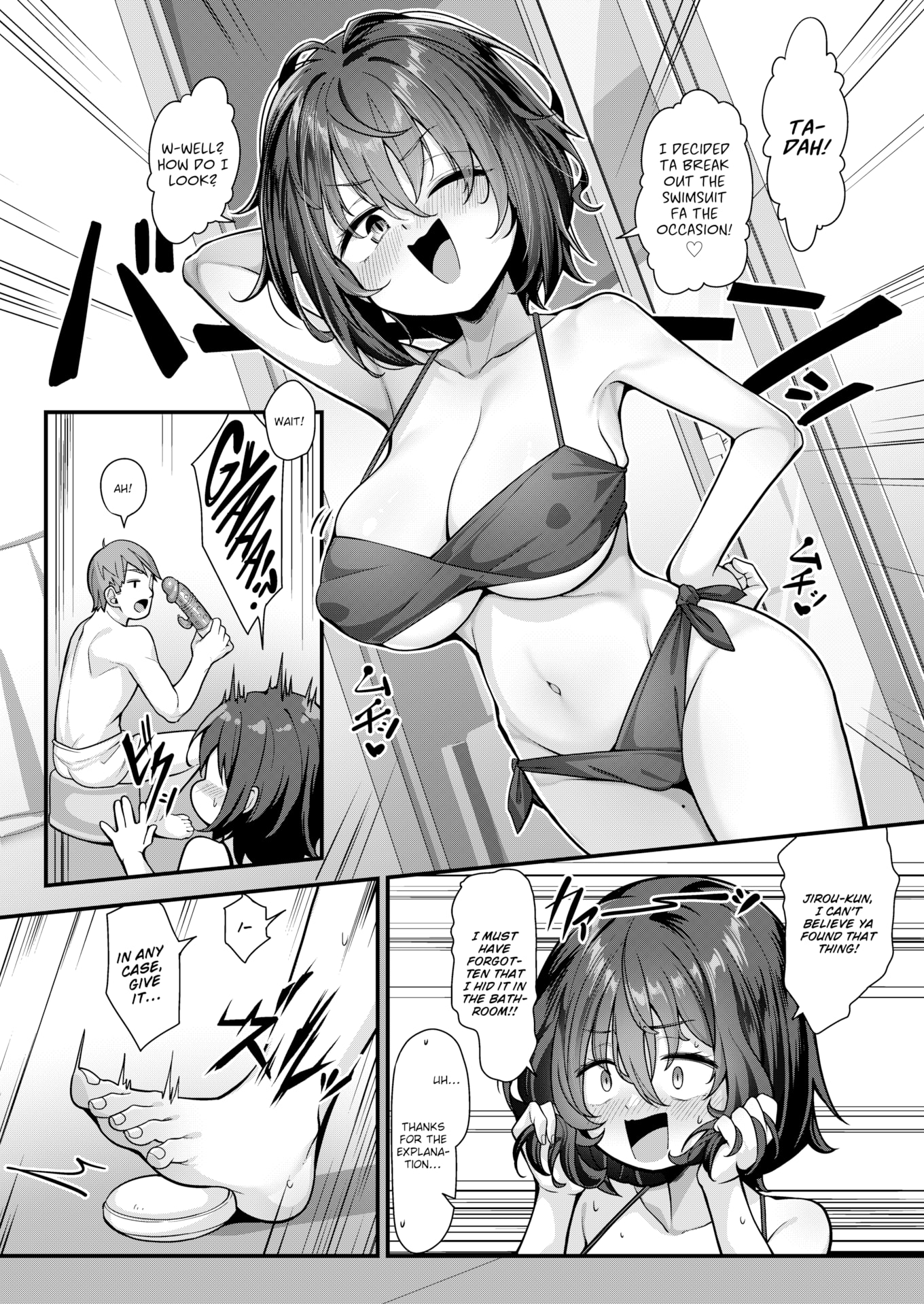 [こんにゃく] 愛にイクよ! [英文][無修正][DL版]