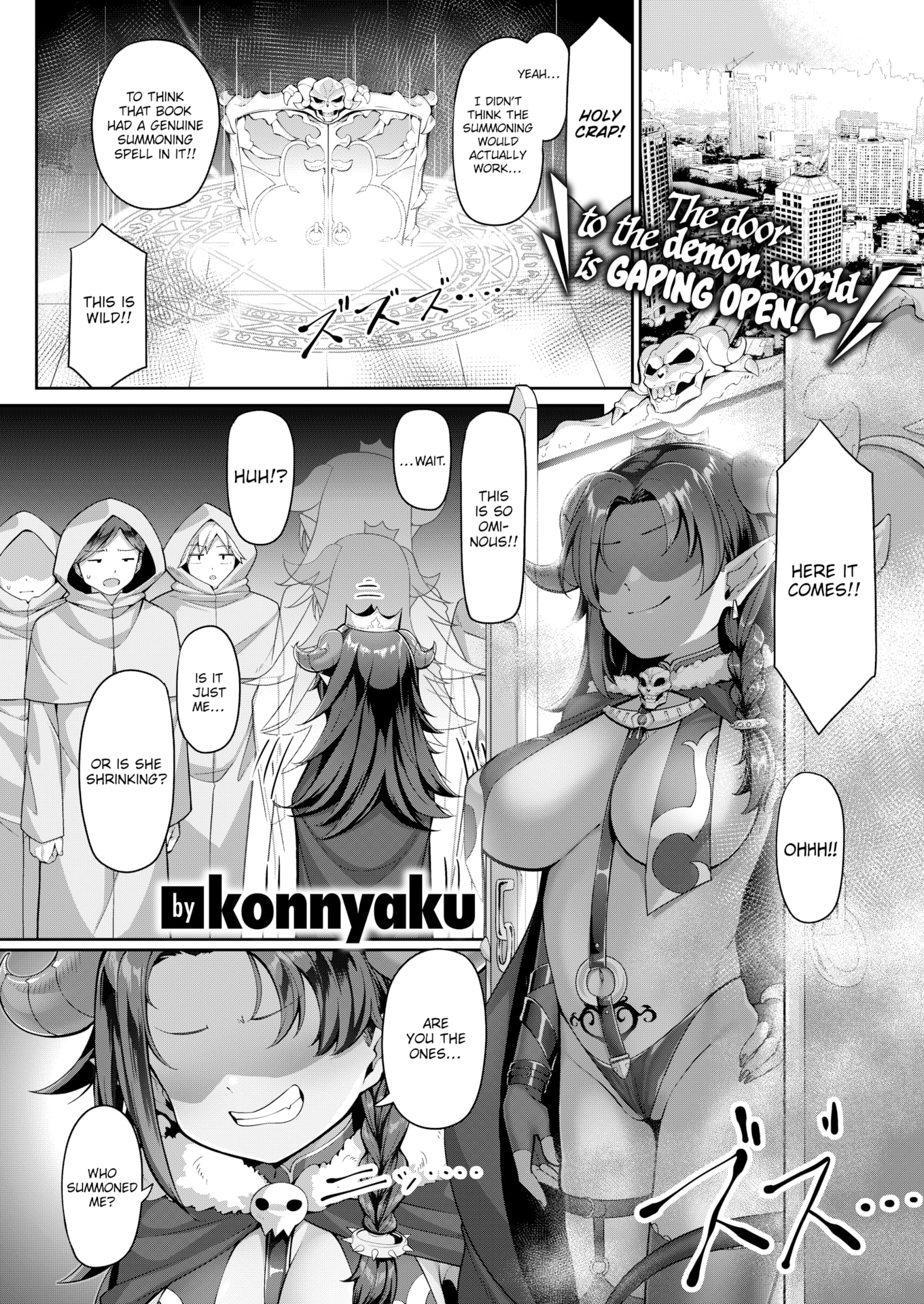 [こんにゃく] 愛にイクよ! [英文][無修正][DL版]