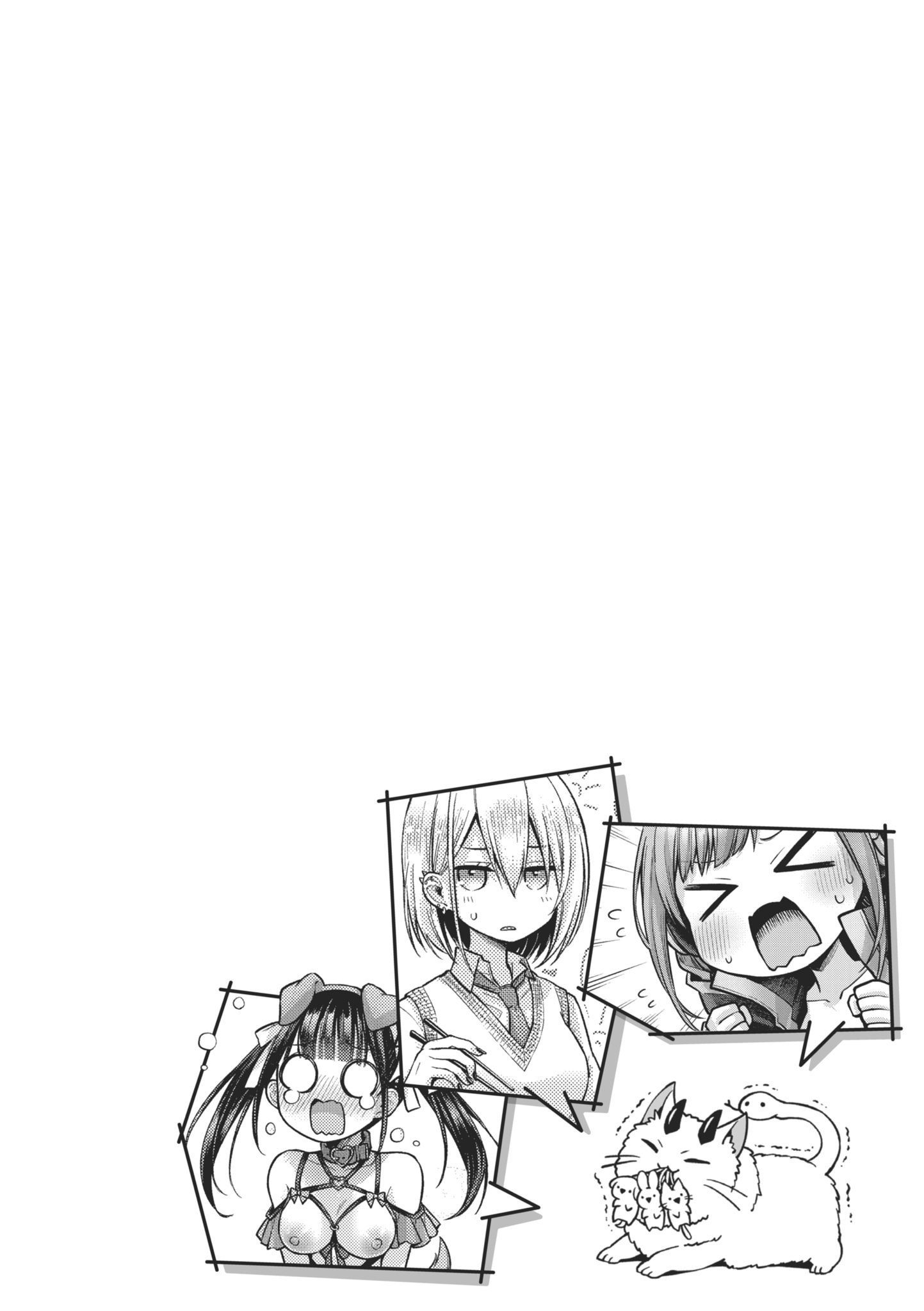 [メツブシ] デコ×デコ｜玩美×玩媚 [中国翻訳] [DL版]