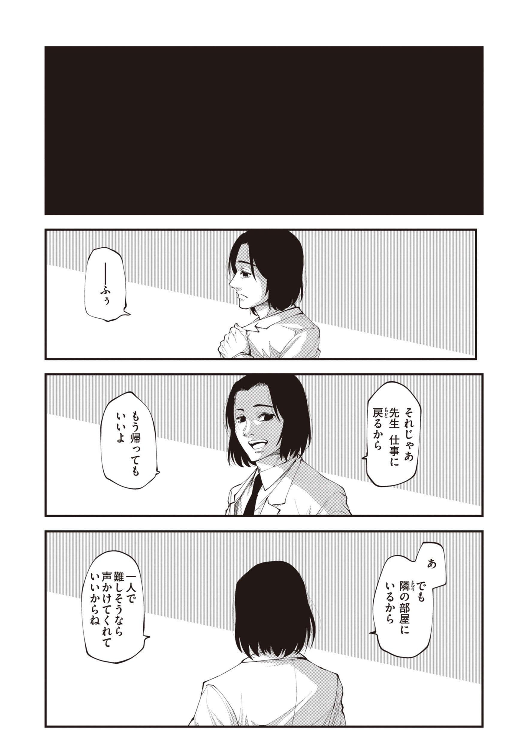[小矢部亮] 愛があるから問題ない!! [DL版]