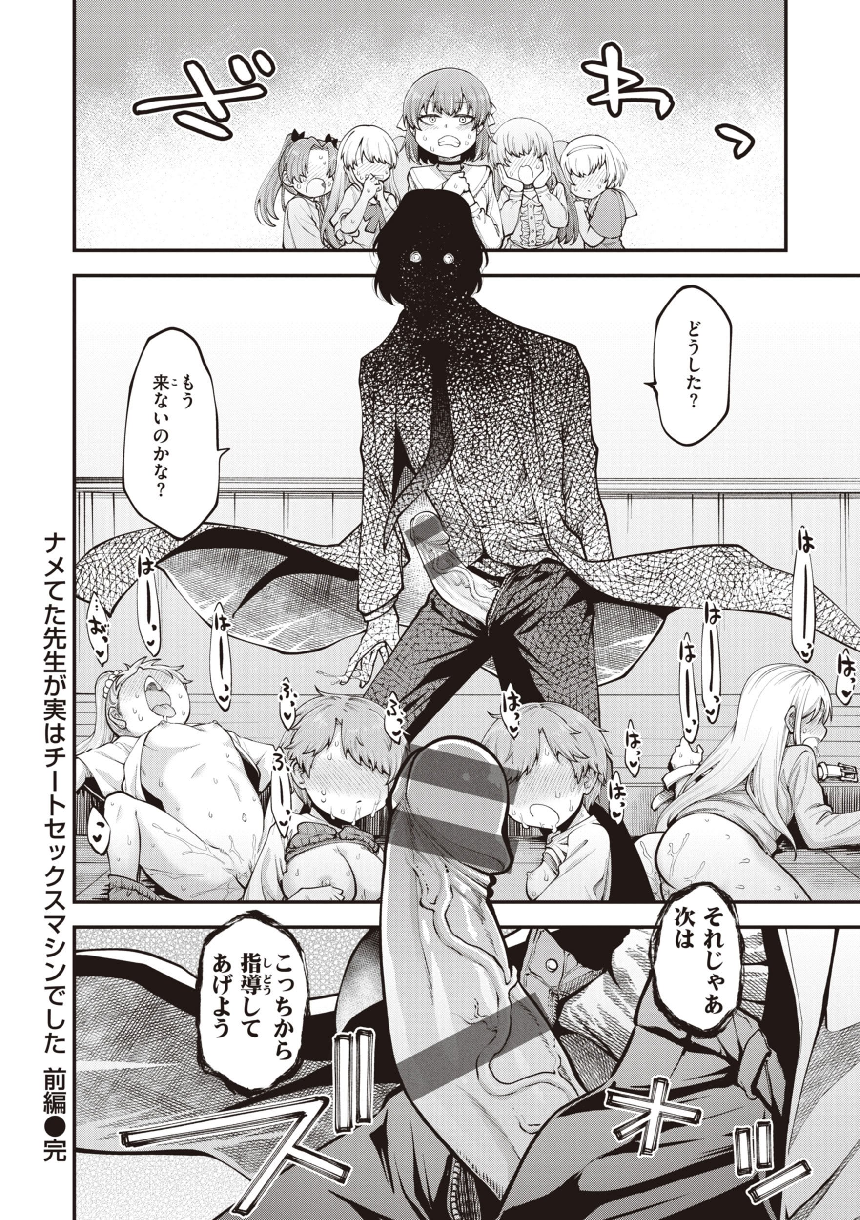 [小矢部亮] 愛があるから問題ない!! [DL版]