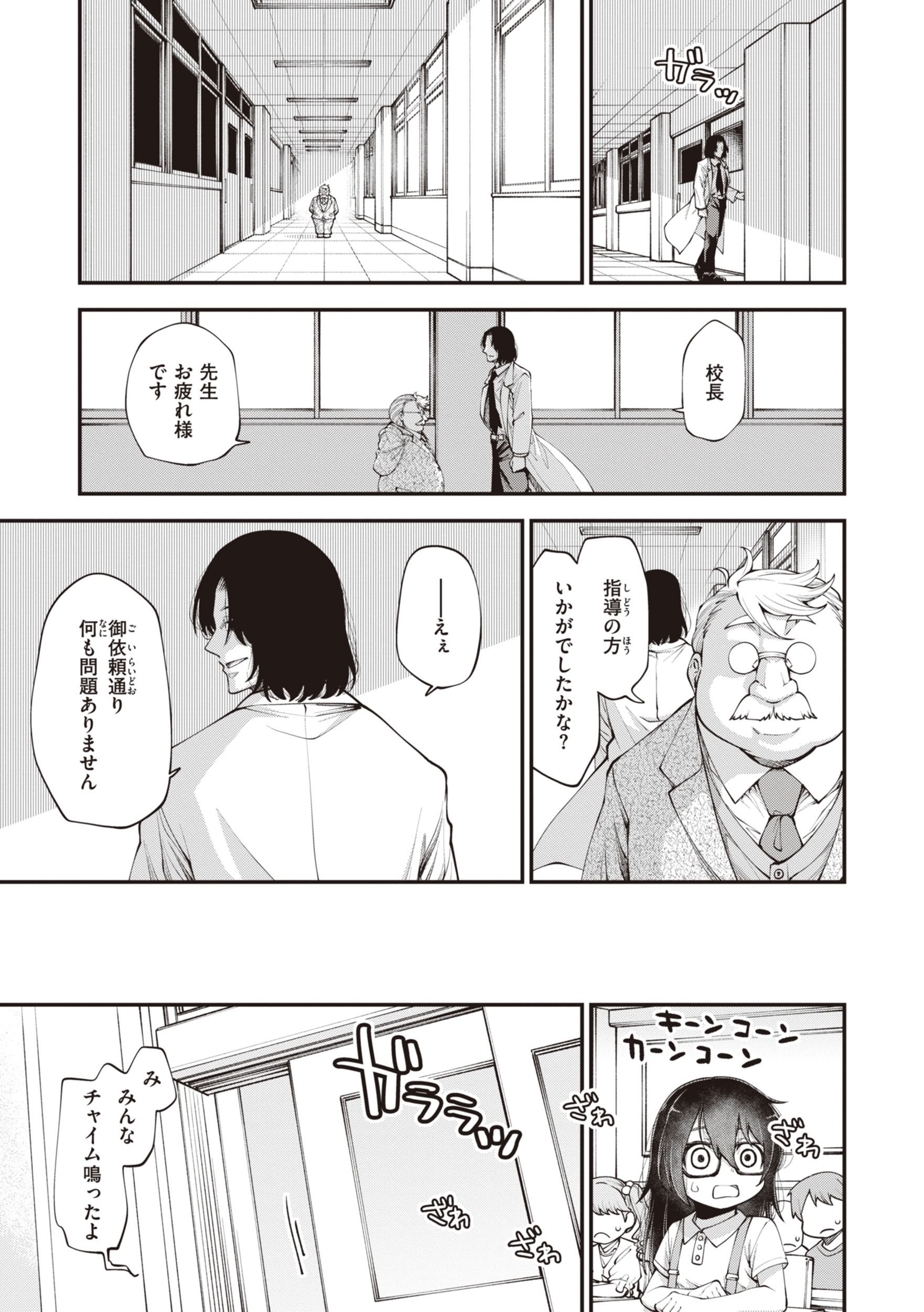 [小矢部亮] 愛があるから問題ない!! [DL版]