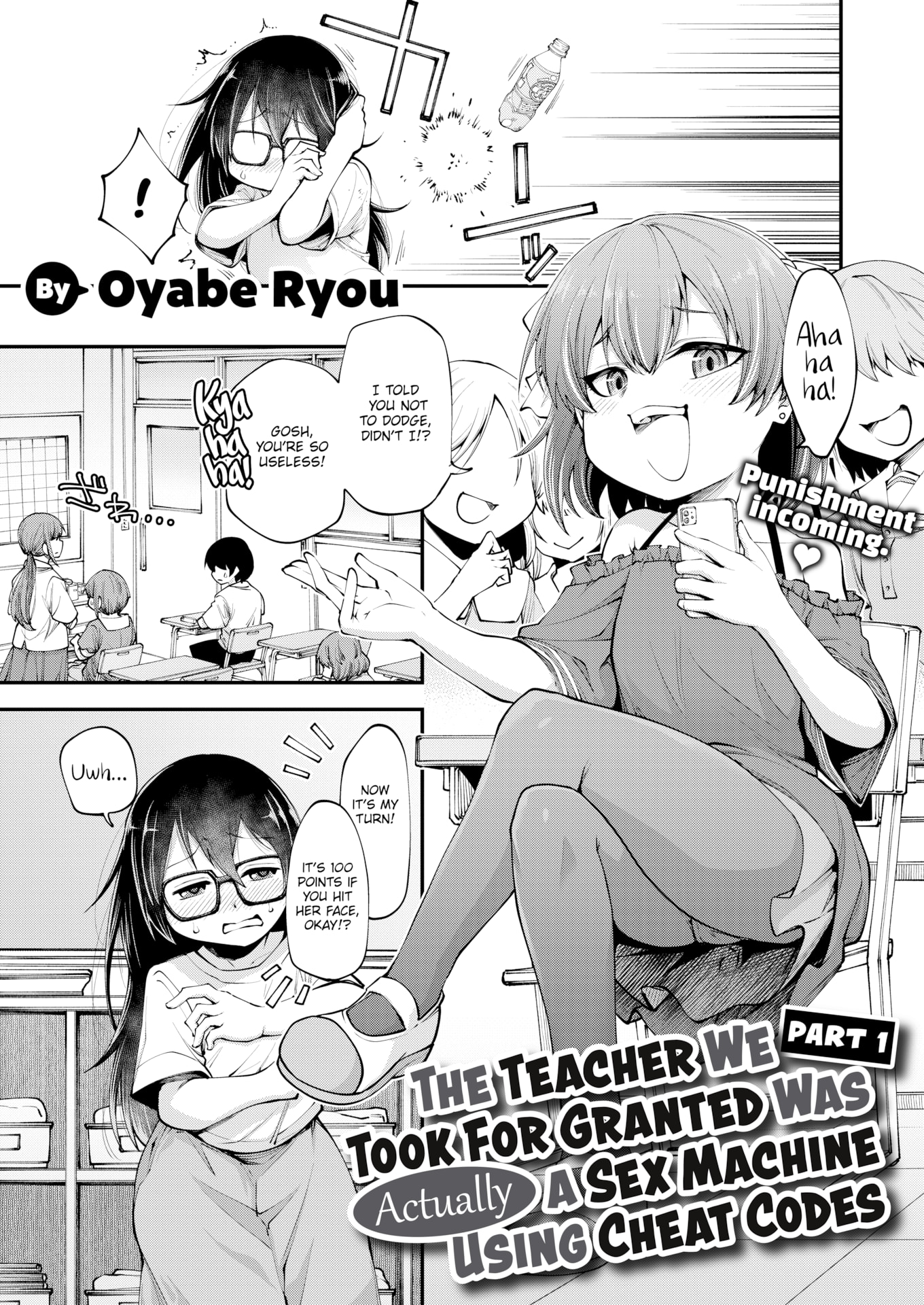 [小矢部亮] 愛があるから問題ない!! [英文][無修正][DL版]