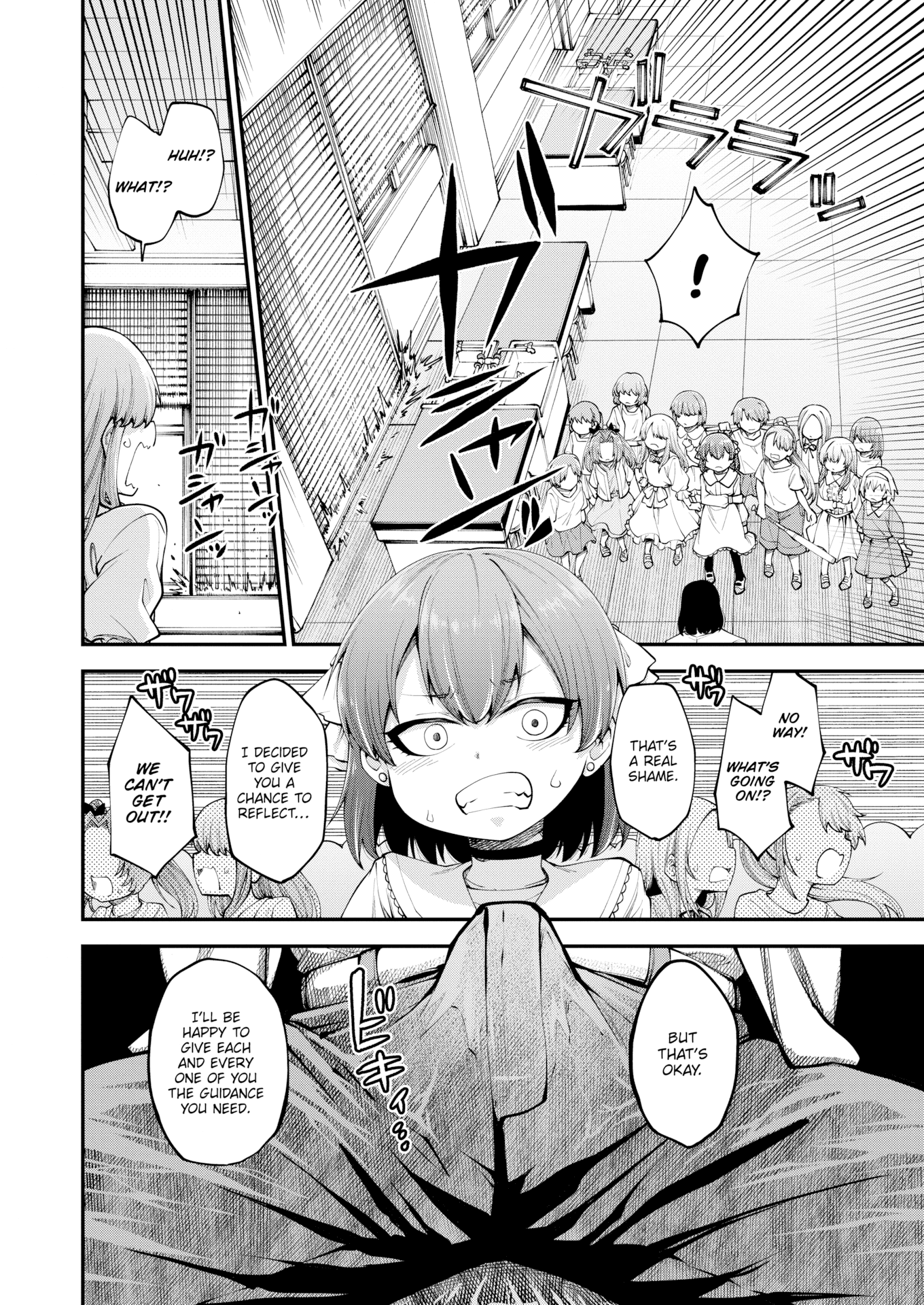 [小矢部亮] 愛があるから問題ない!! [英文][無修正][DL版]