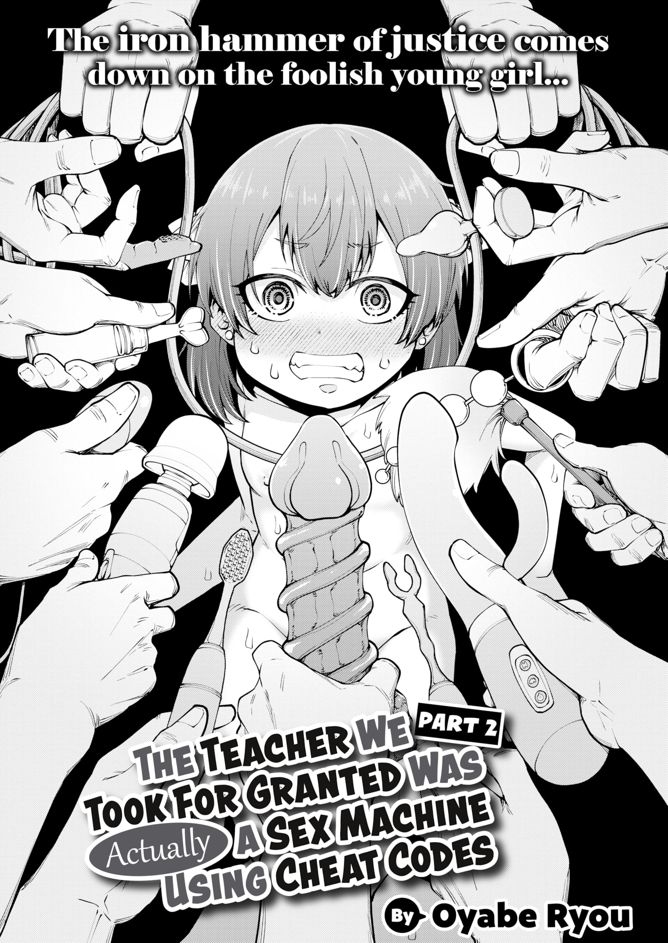 [小矢部亮] 愛があるから問題ない!! [英文][無修正][DL版]