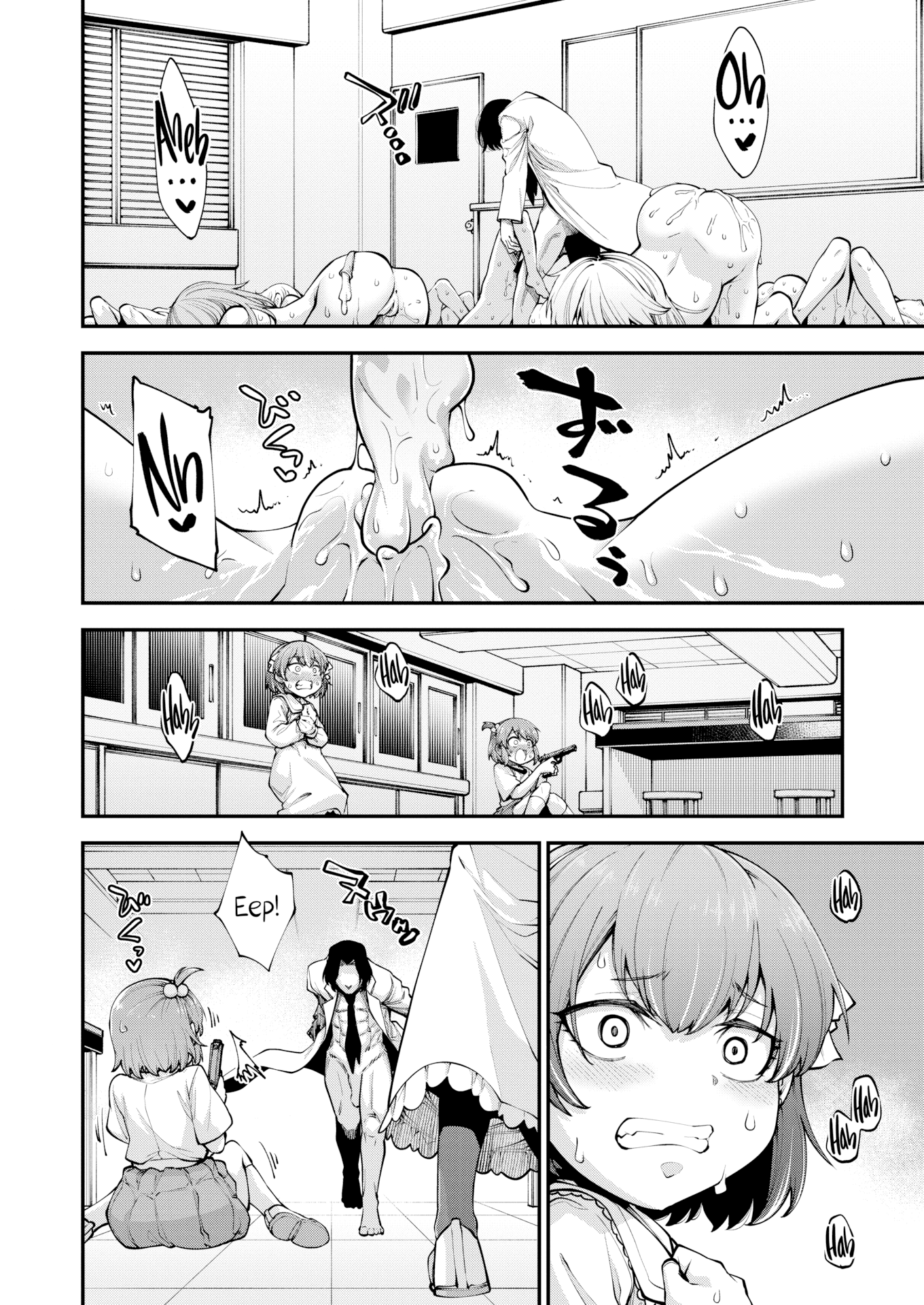 [小矢部亮] 愛があるから問題ない!! [英文][無修正][DL版]