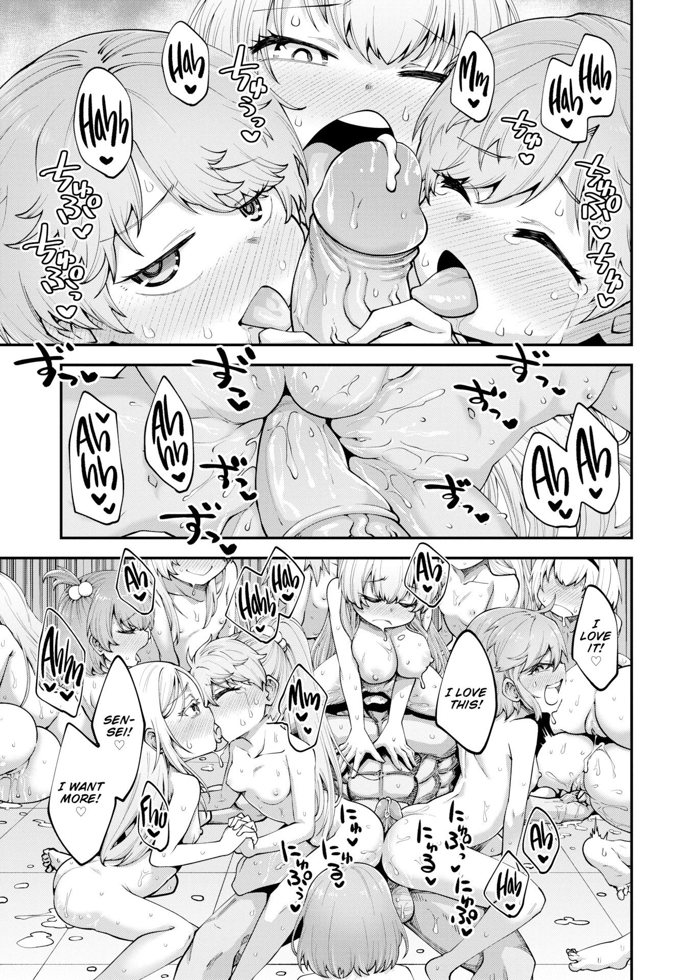 [小矢部亮] 愛があるから問題ない!! [英文][無修正][DL版]