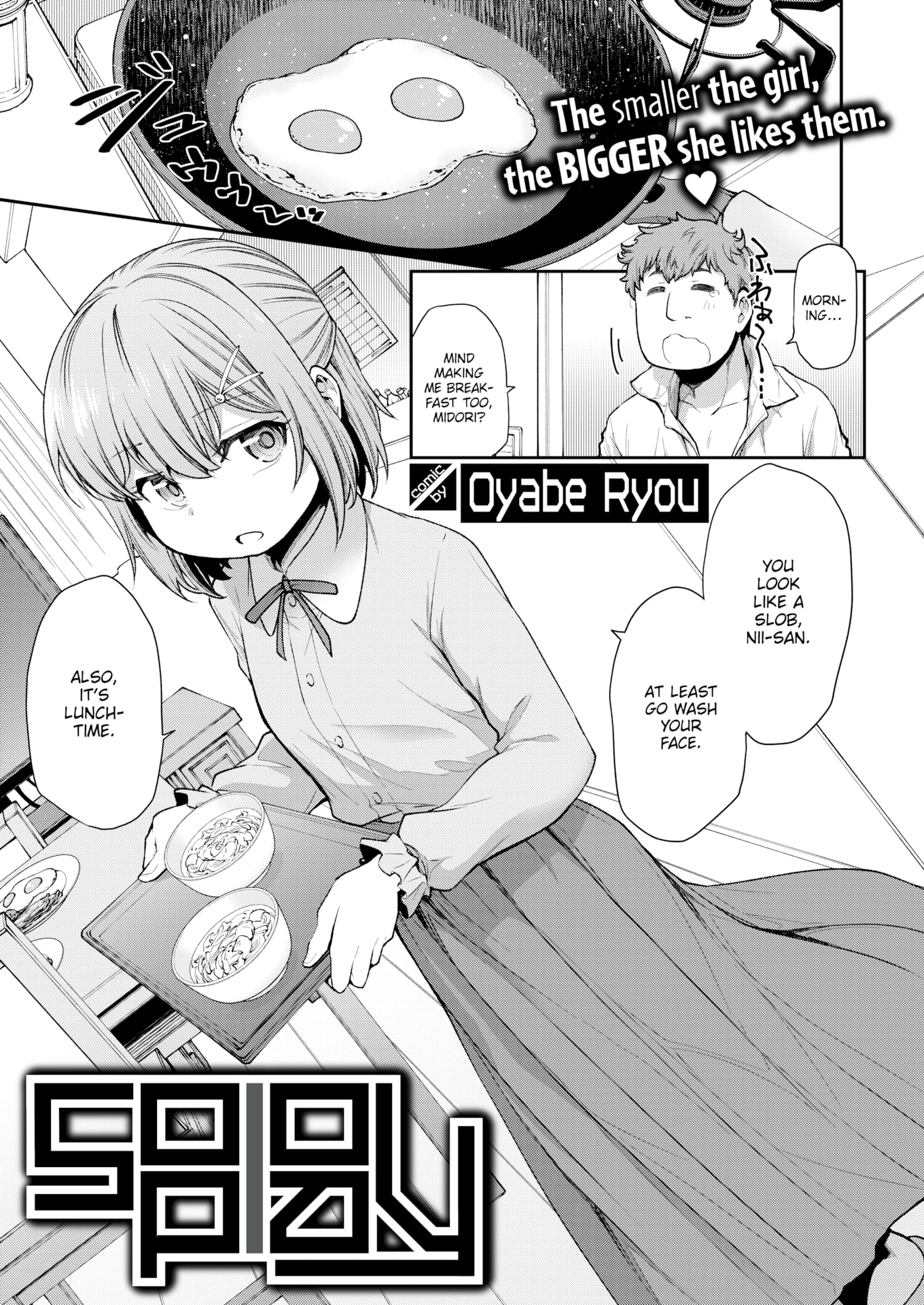 [小矢部亮] 愛があるから問題ない!! [英文][無修正][DL版]