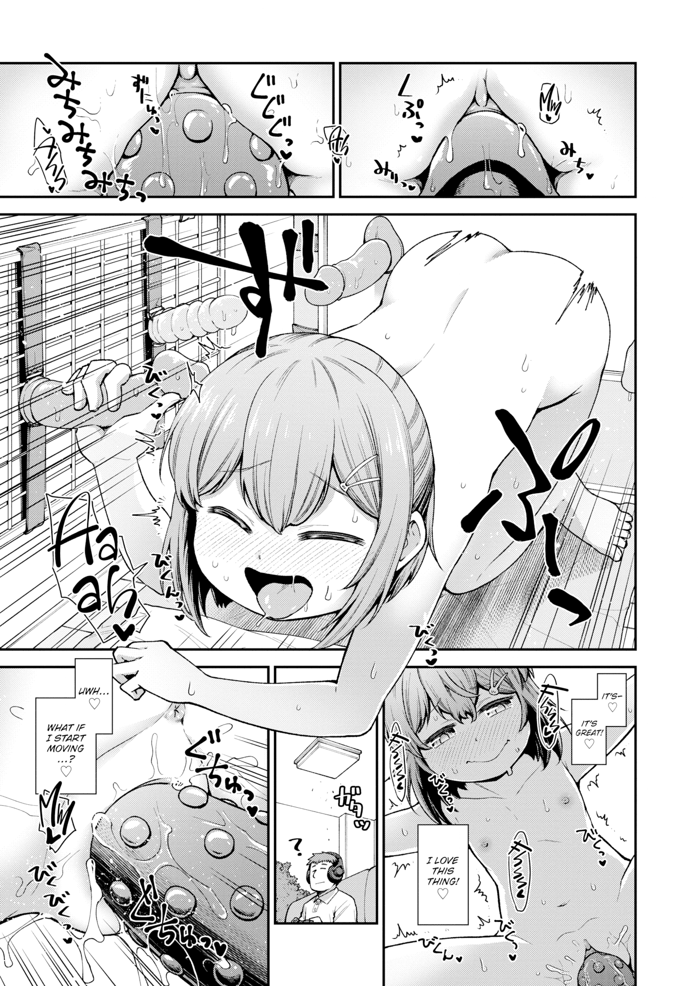 [小矢部亮] 愛があるから問題ない!! [英文][無修正][DL版]