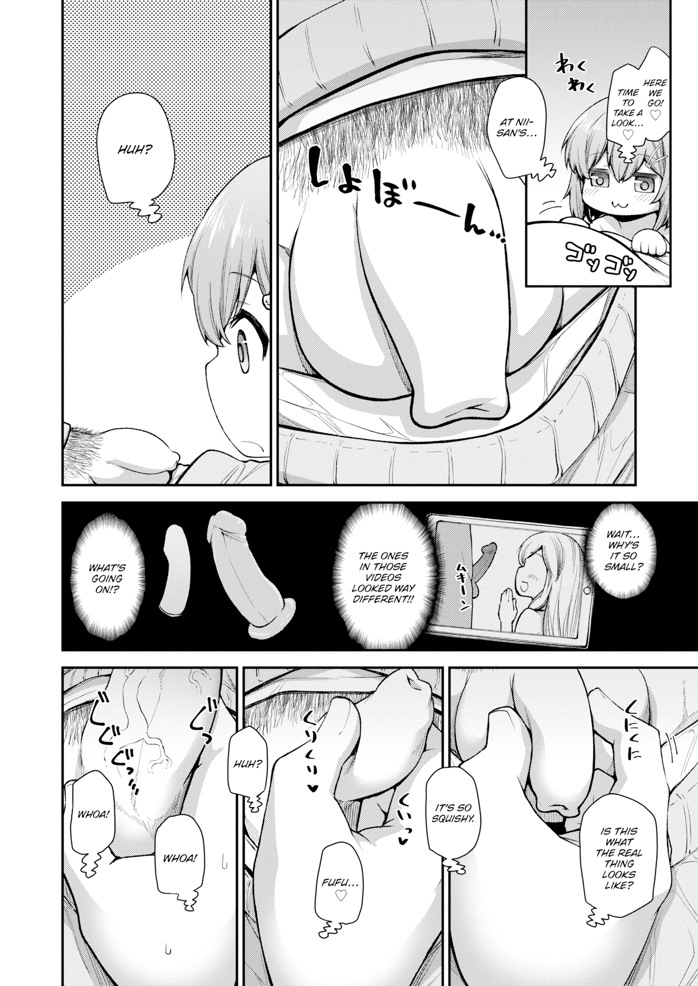 [小矢部亮] 愛があるから問題ない!! [英文][無修正][DL版]