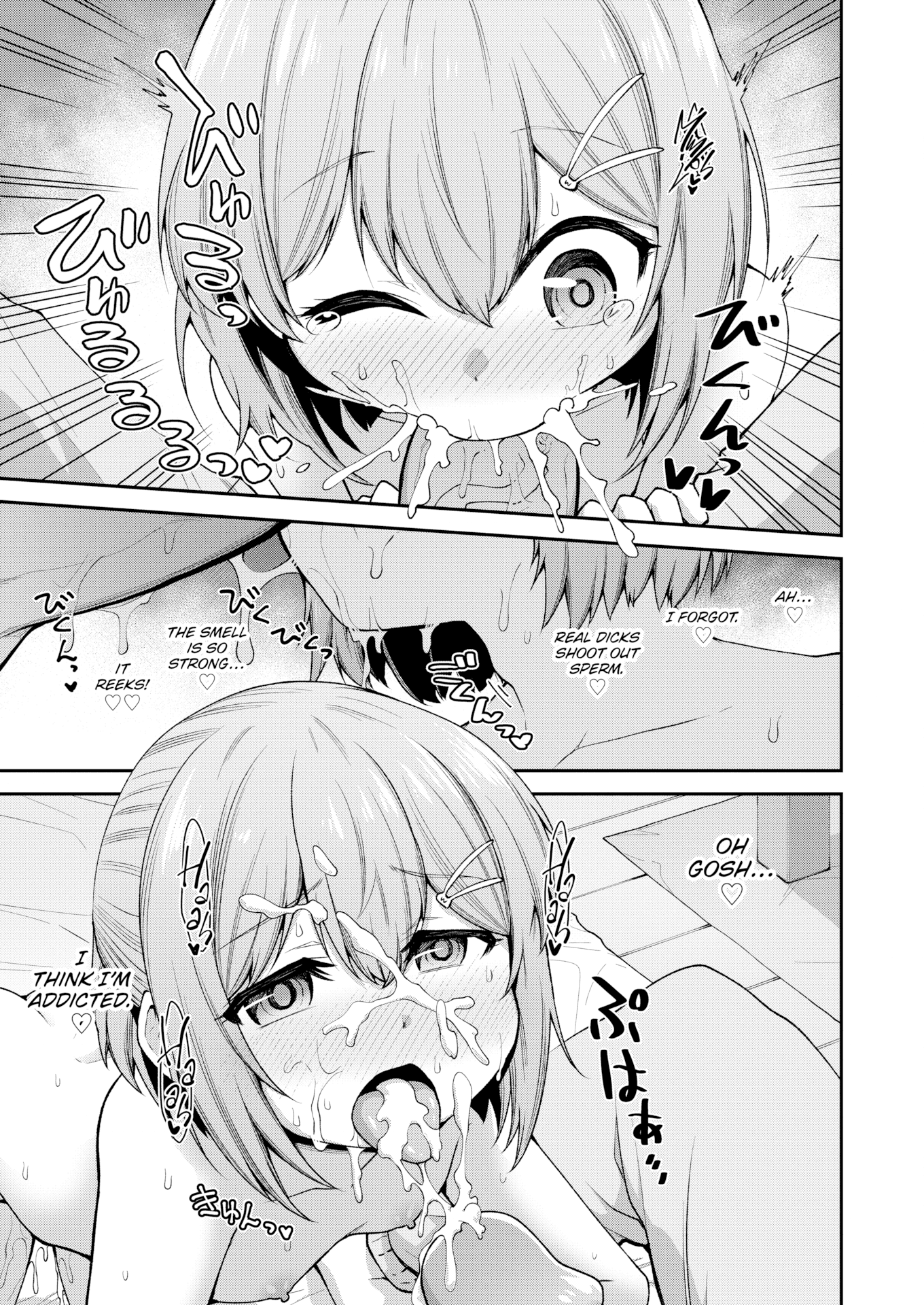 [小矢部亮] 愛があるから問題ない!! [英文][無修正][DL版]
