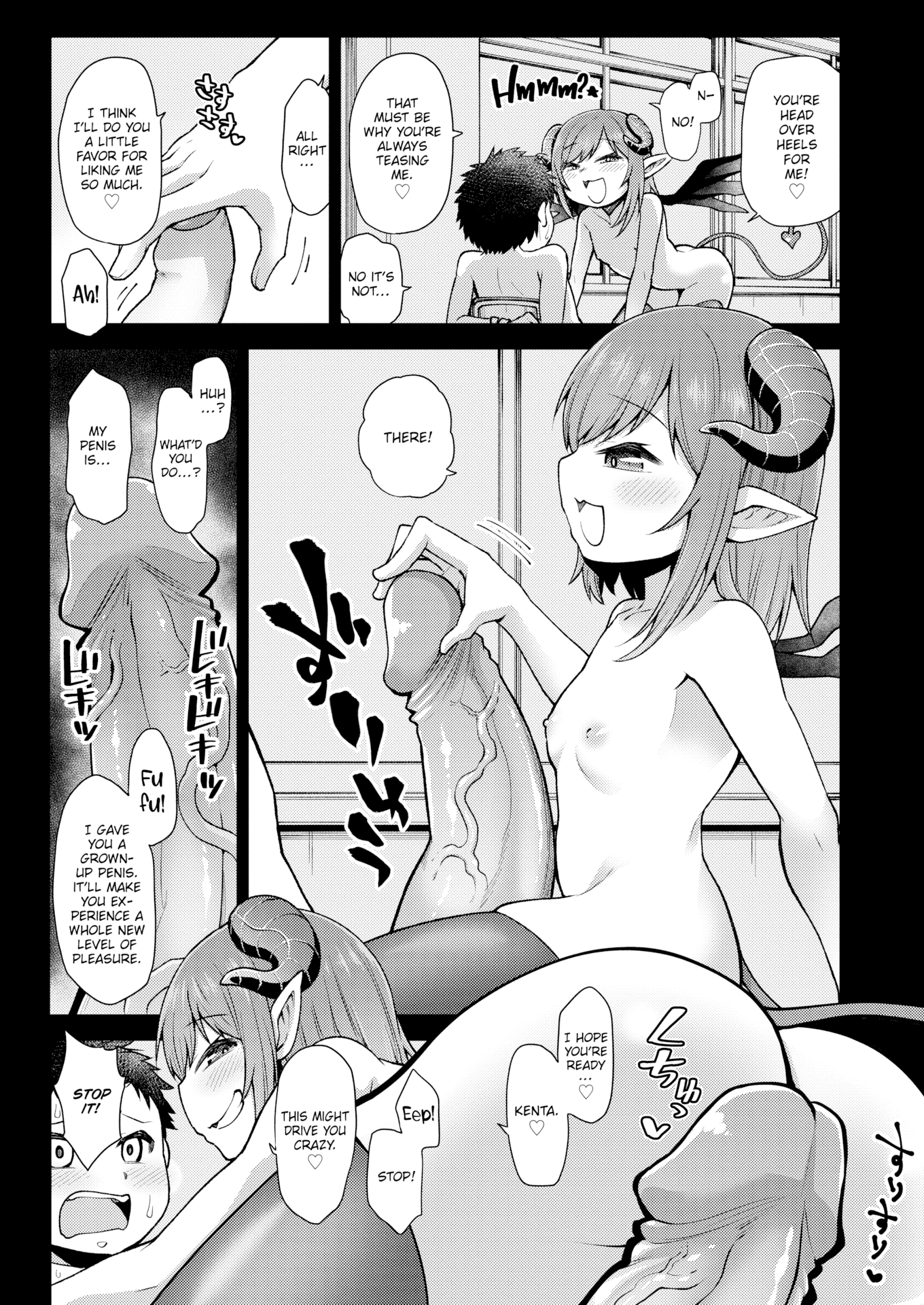 [小矢部亮] 愛があるから問題ない!! [英文][無修正][DL版]