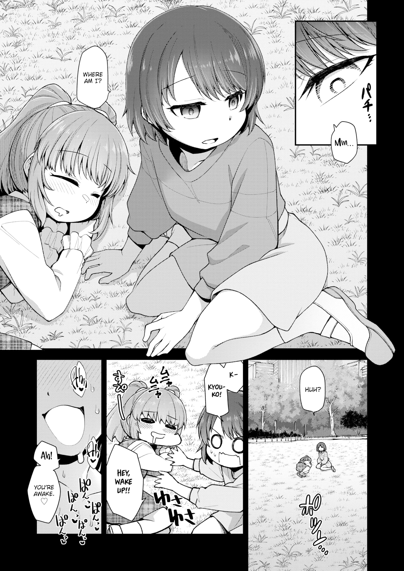 [小矢部亮] 愛があるから問題ない!! [英文][無修正][DL版]