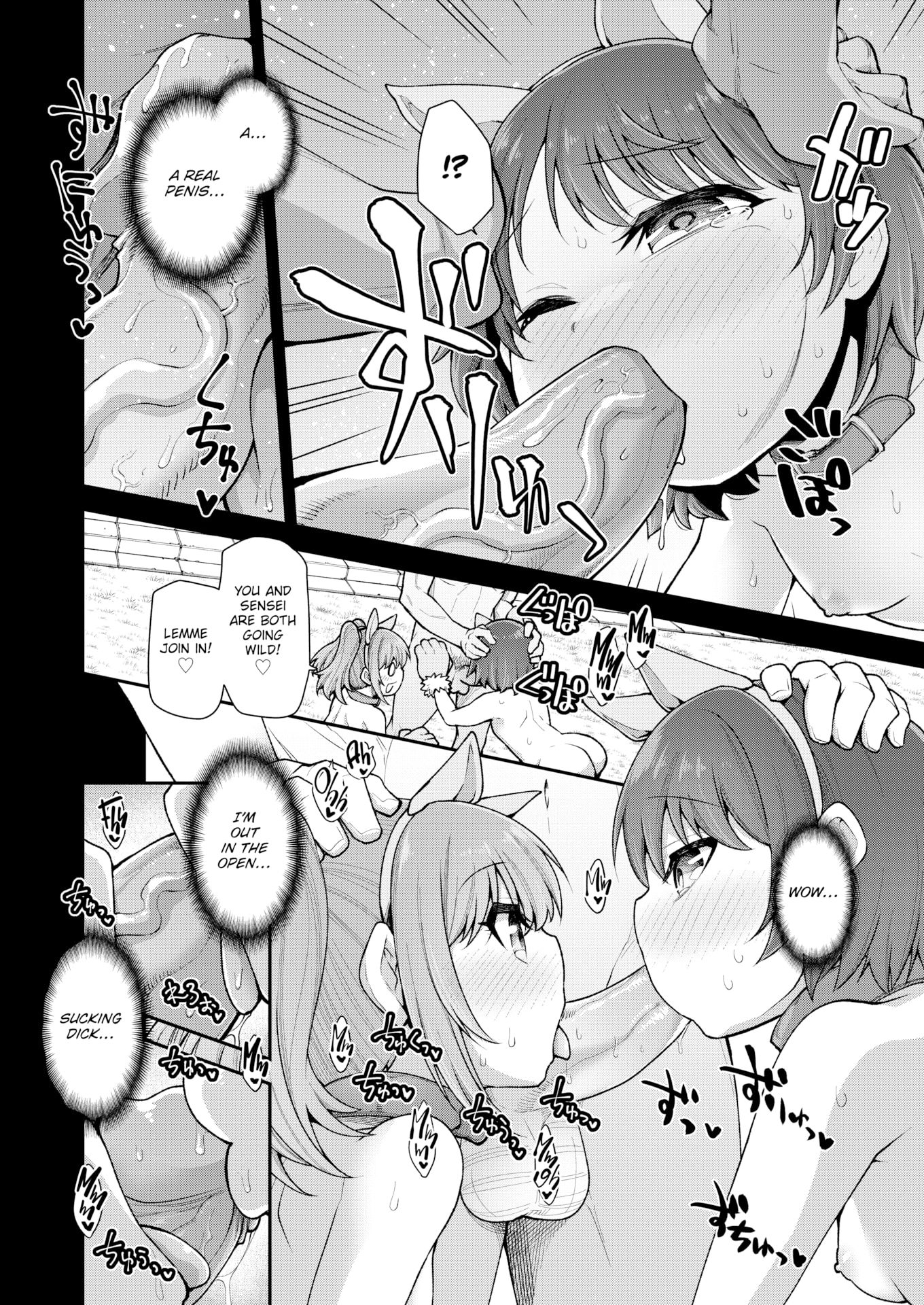 [小矢部亮] 愛があるから問題ない!! [英文][無修正][DL版]