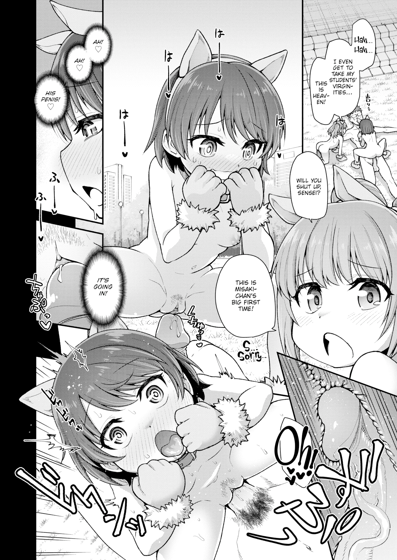 [小矢部亮] 愛があるから問題ない!! [英文][無修正][DL版]