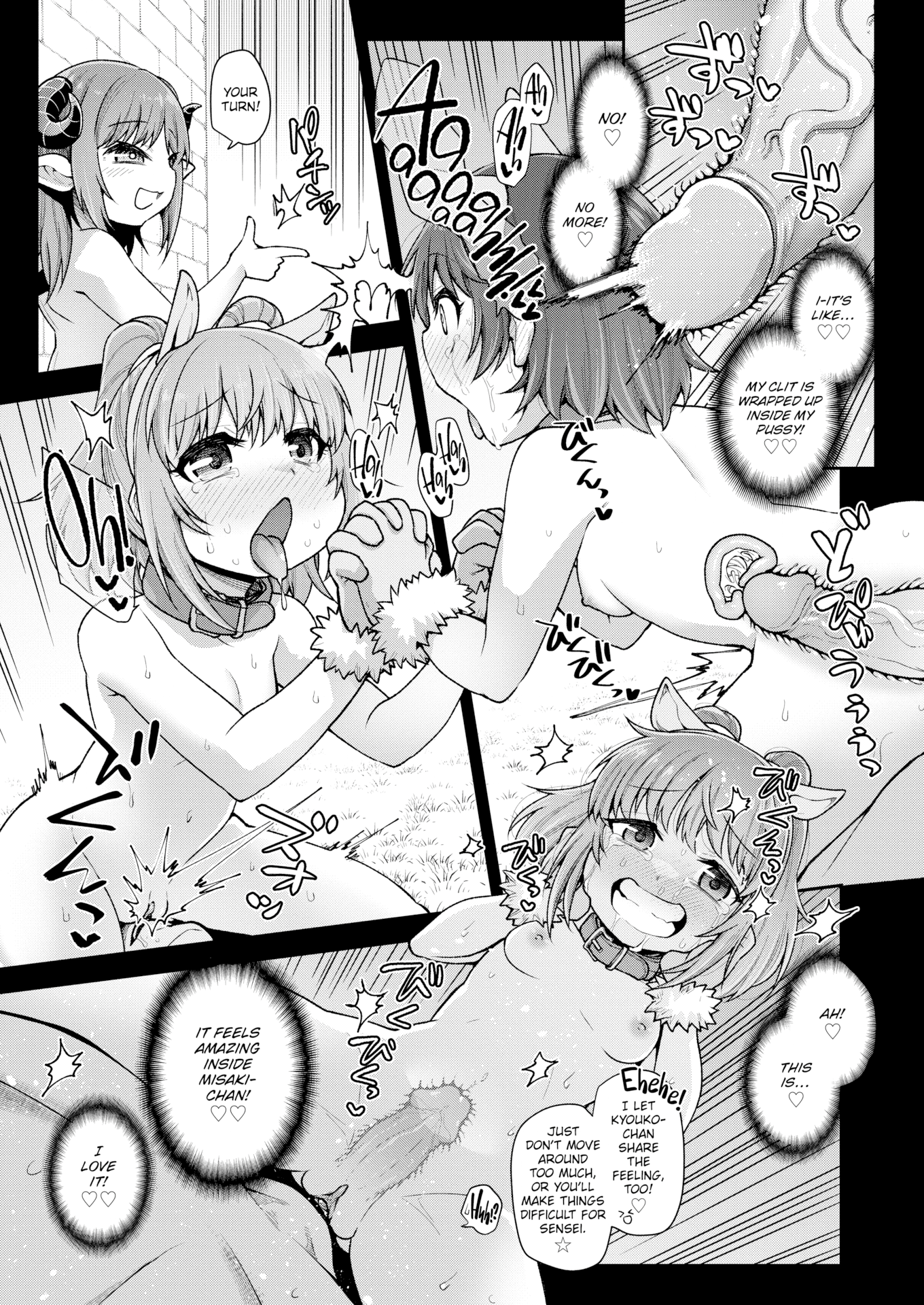 [小矢部亮] 愛があるから問題ない!! [英文][無修正][DL版]