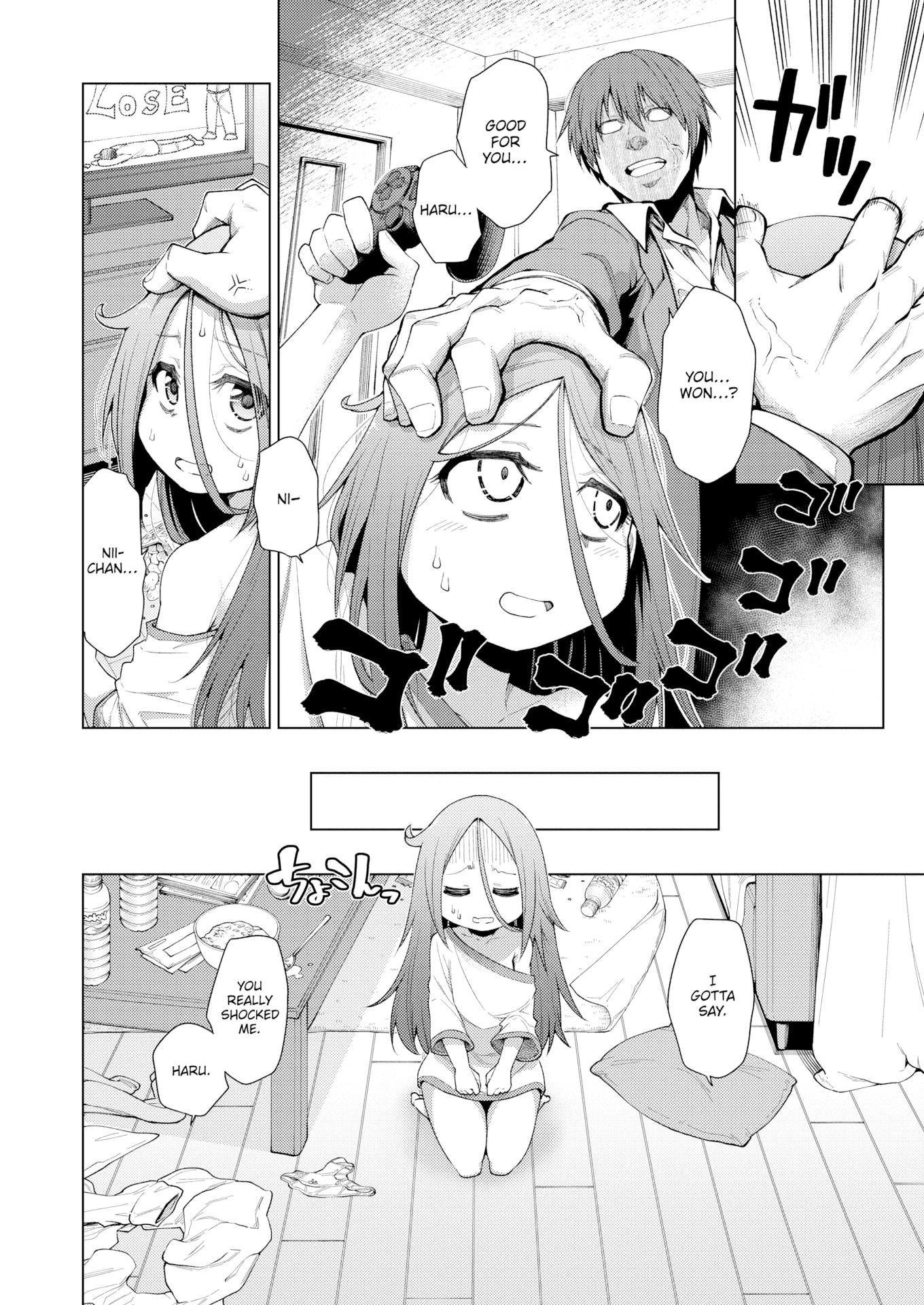 [小矢部亮] 愛があるから問題ない!! [英文][無修正][DL版]