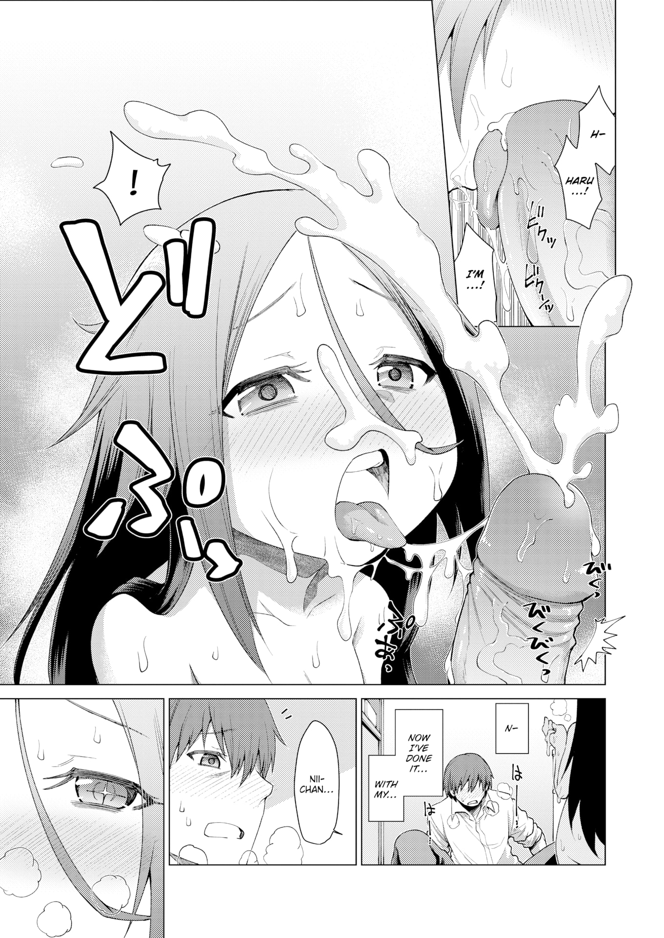 [小矢部亮] 愛があるから問題ない!! [英文][無修正][DL版]