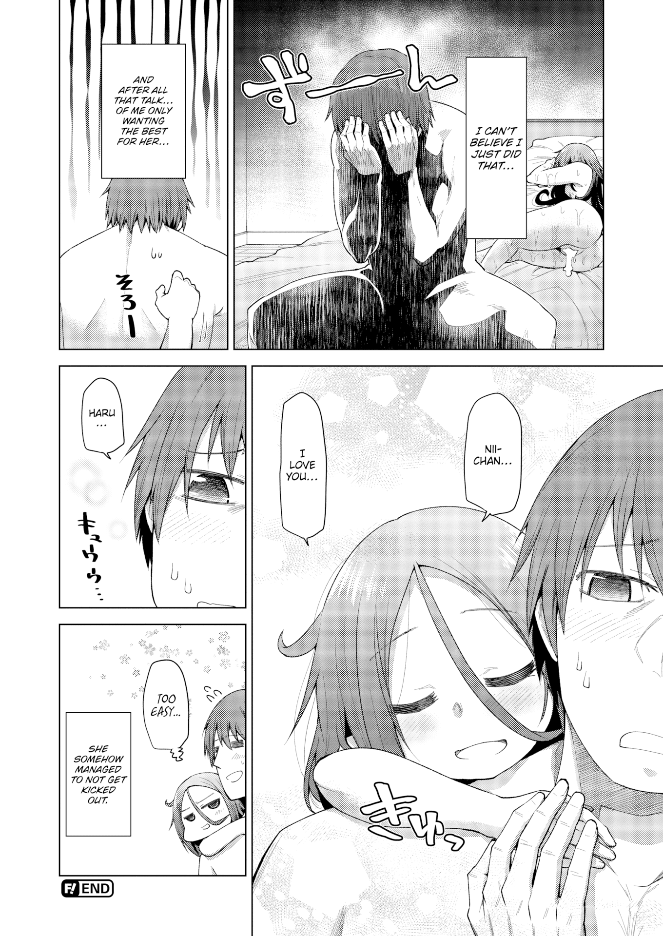 [小矢部亮] 愛があるから問題ない!! [英文][無修正][DL版]