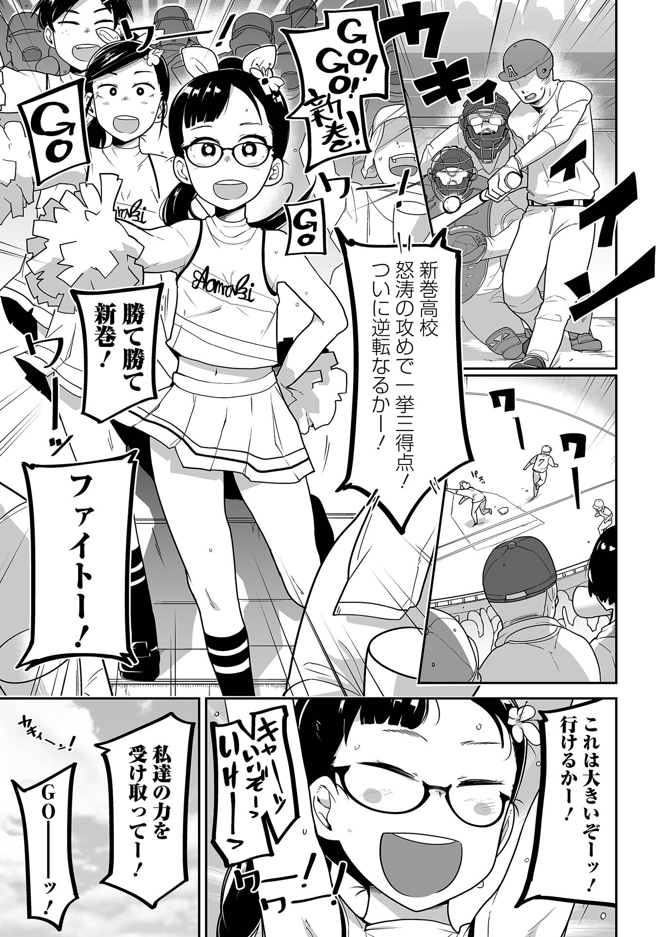 [つくすん] 私に酷いことする気でしょう！？ [DL版]